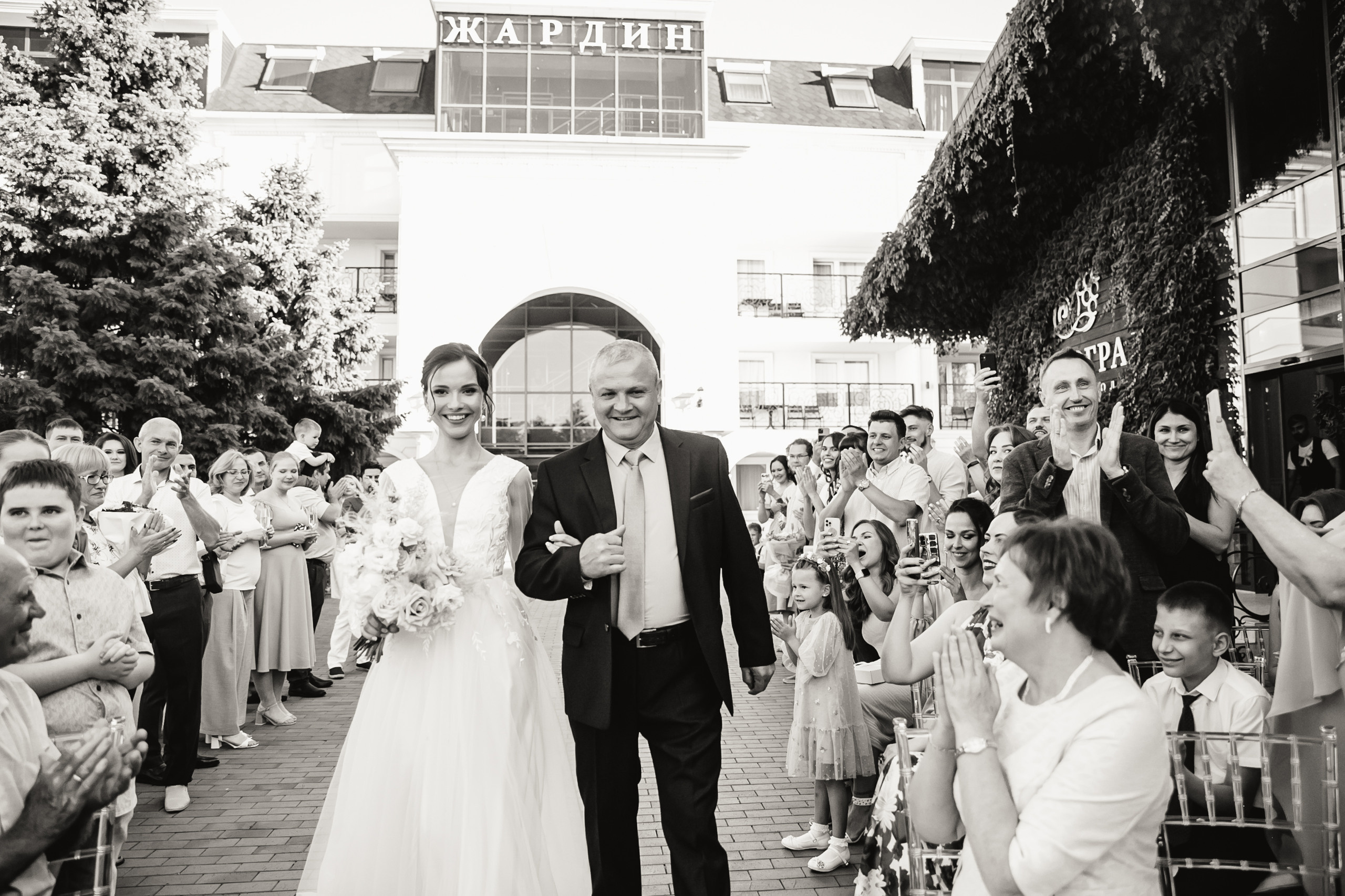 Вадим и Полина. Свадебное фото и видео в Ростове-на-Дону, Краснодаре, Москве и Крыму