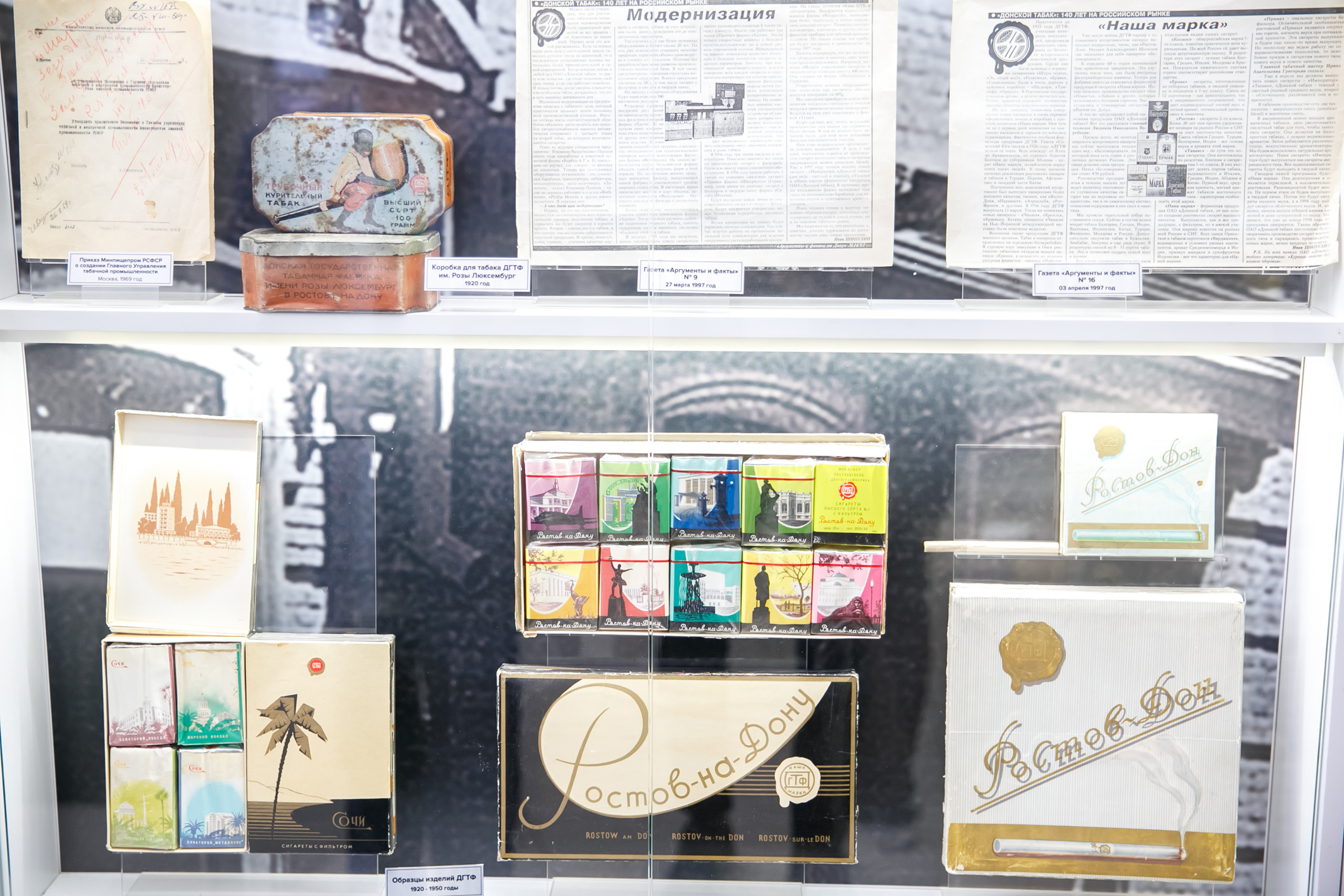 Донской табак. Свадебное фото и видео в Ростове-на-Дону, Краснодаре, Москве и Крыму