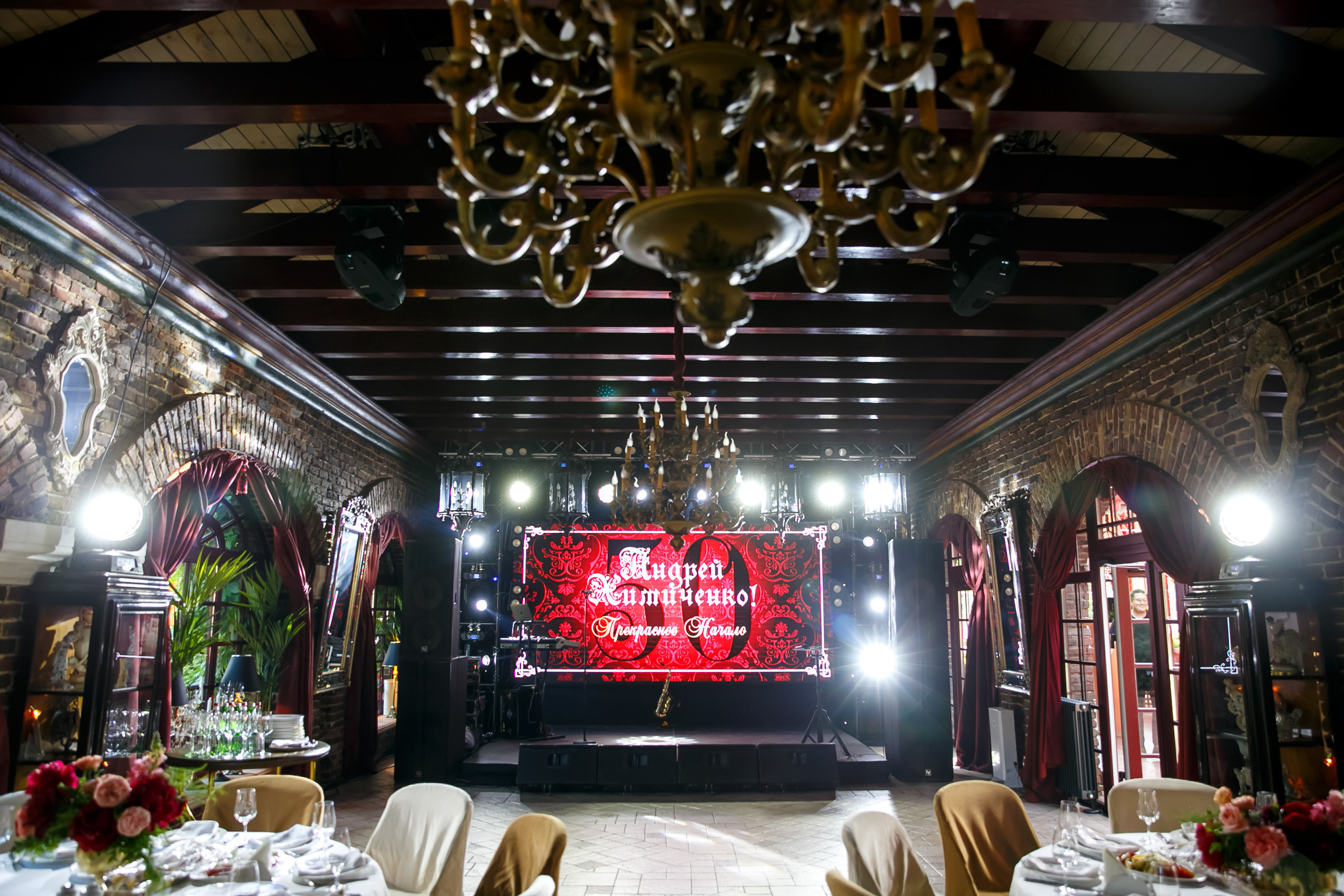 «Юбилей 50». Свадебное фото и видео в Ростове-на-Дону, Краснодаре, Москве и Крыму