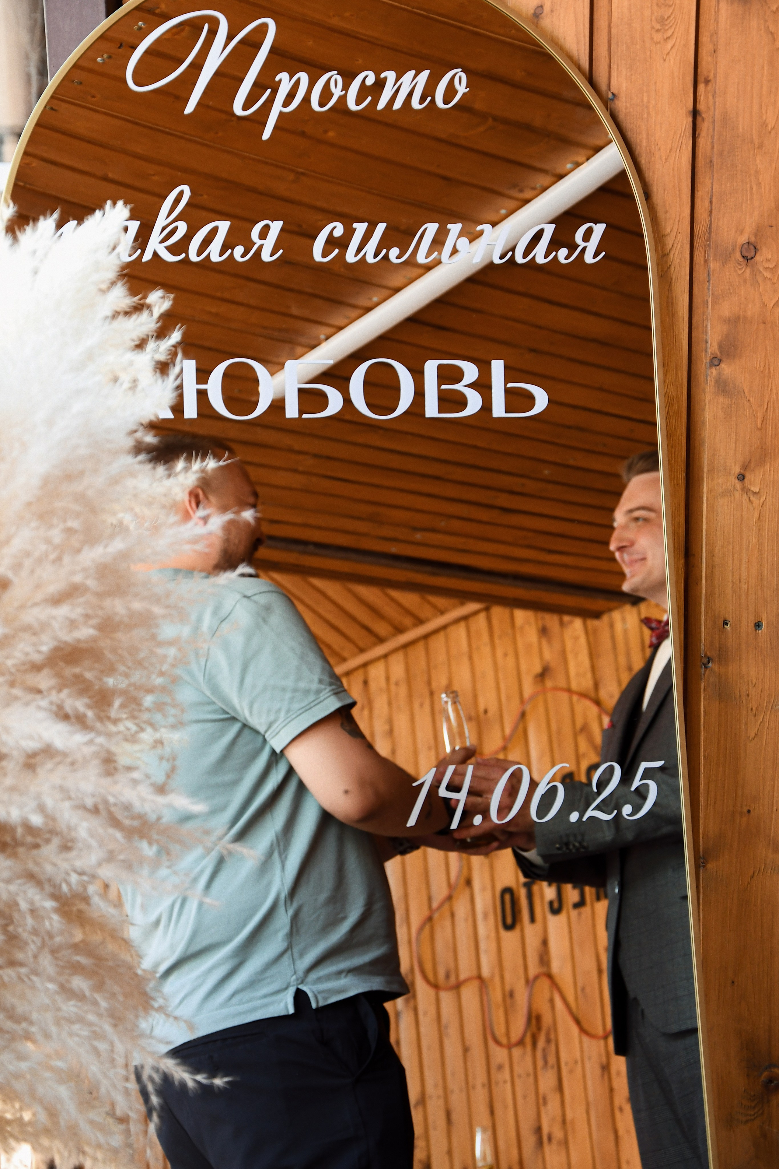 Свадебный банкет. Фотограф Оренбург I Кристина Подольская