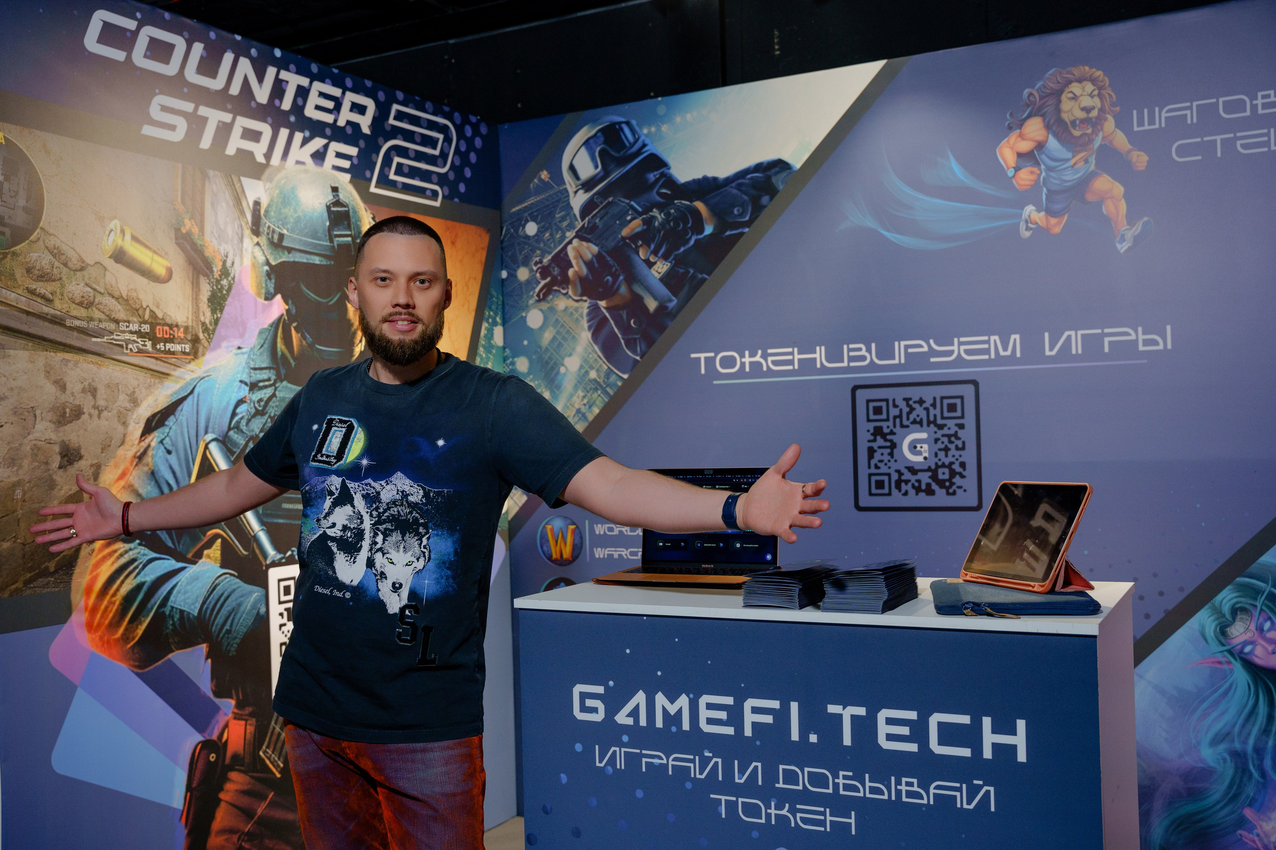 Репортажный фотограф Сергей Дружинин на мероприятие в Москве. Репортажный фотограф Москва Сергей Дружинин