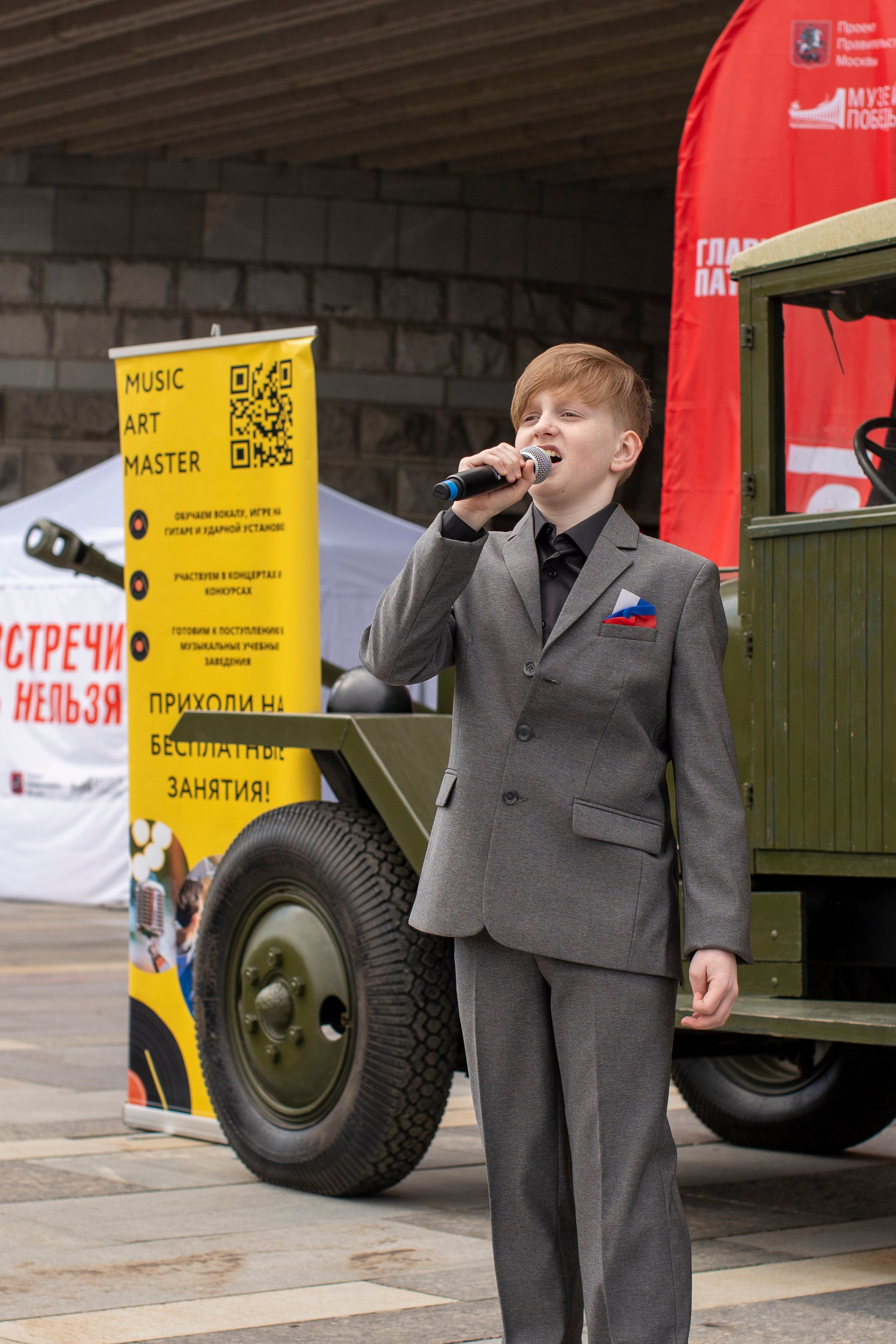 Music Art Master — почувствуй этот ритм