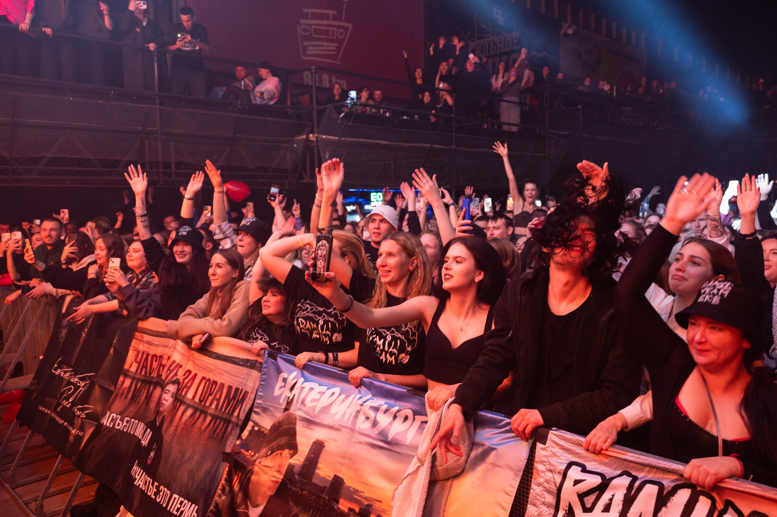 Екб Ramil'. Фотограф Универсал в Новосибирске