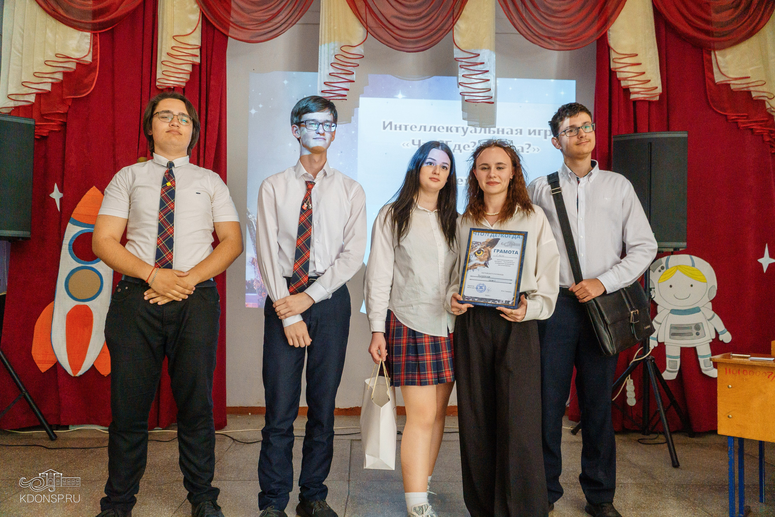 «Что? Где? Когда?». Новотитаровский Дом культуры