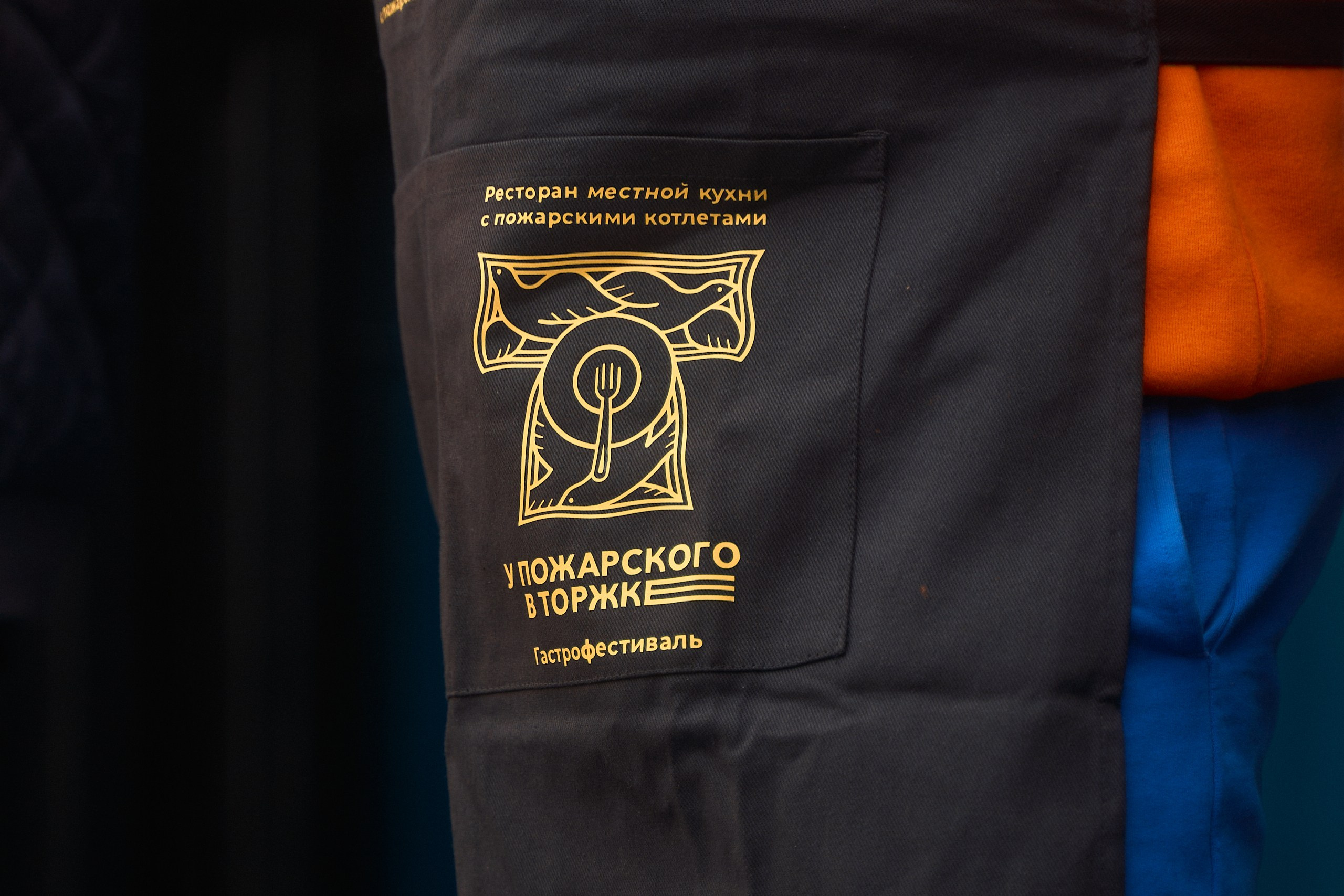 ГастроФест У Пожарского в Торжке 2024