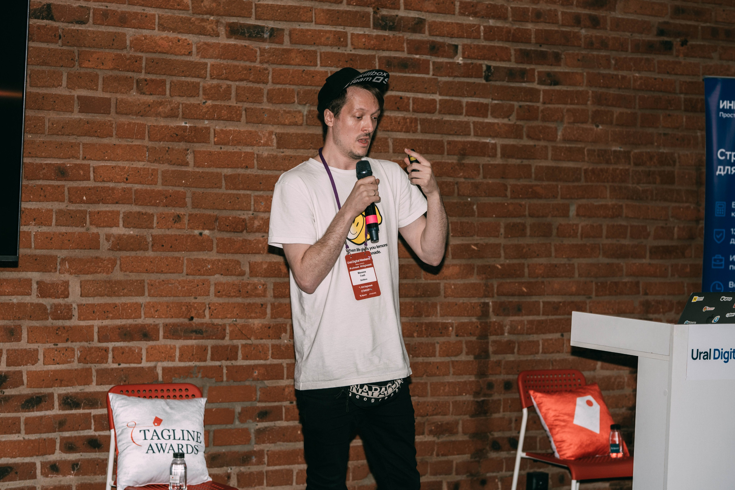 Ural Digital weekend. Свадебный и Мужской фотограф