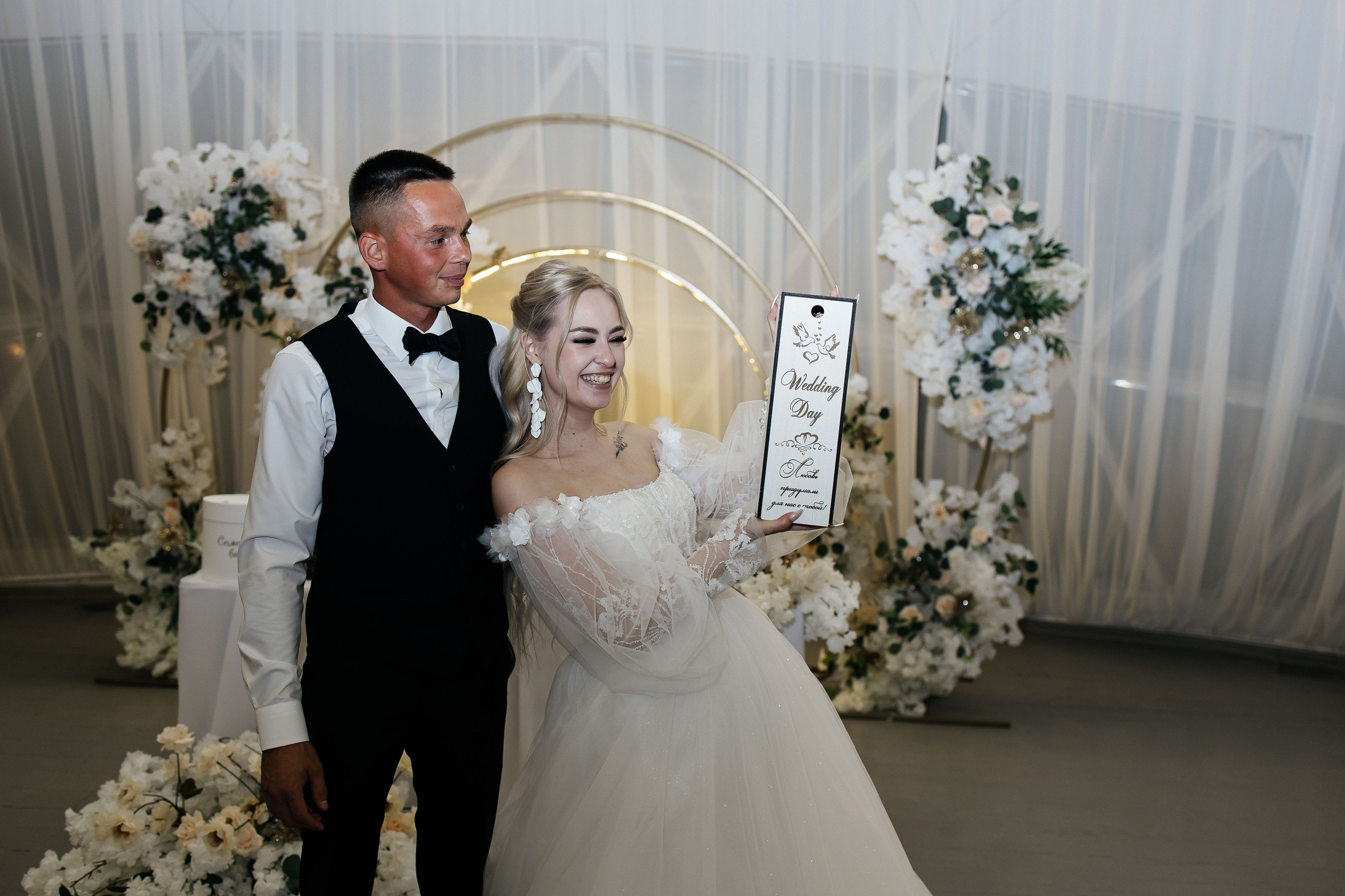 Анна&Дмитрий. Ekaterina_ufimtseva_