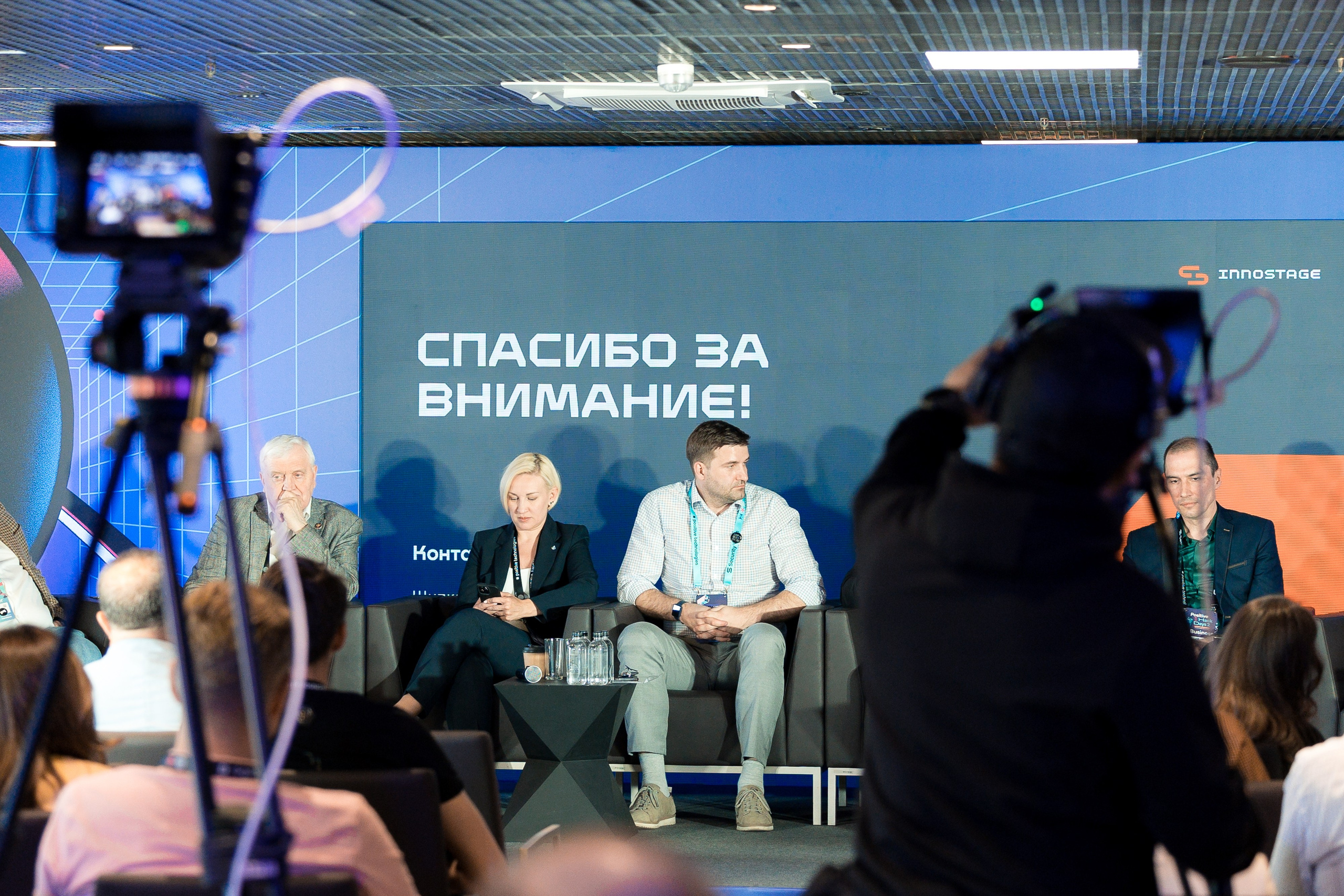 Лужники — Киберфестиваль Positive Hack Days 2. Фотограф Юлия Назарова