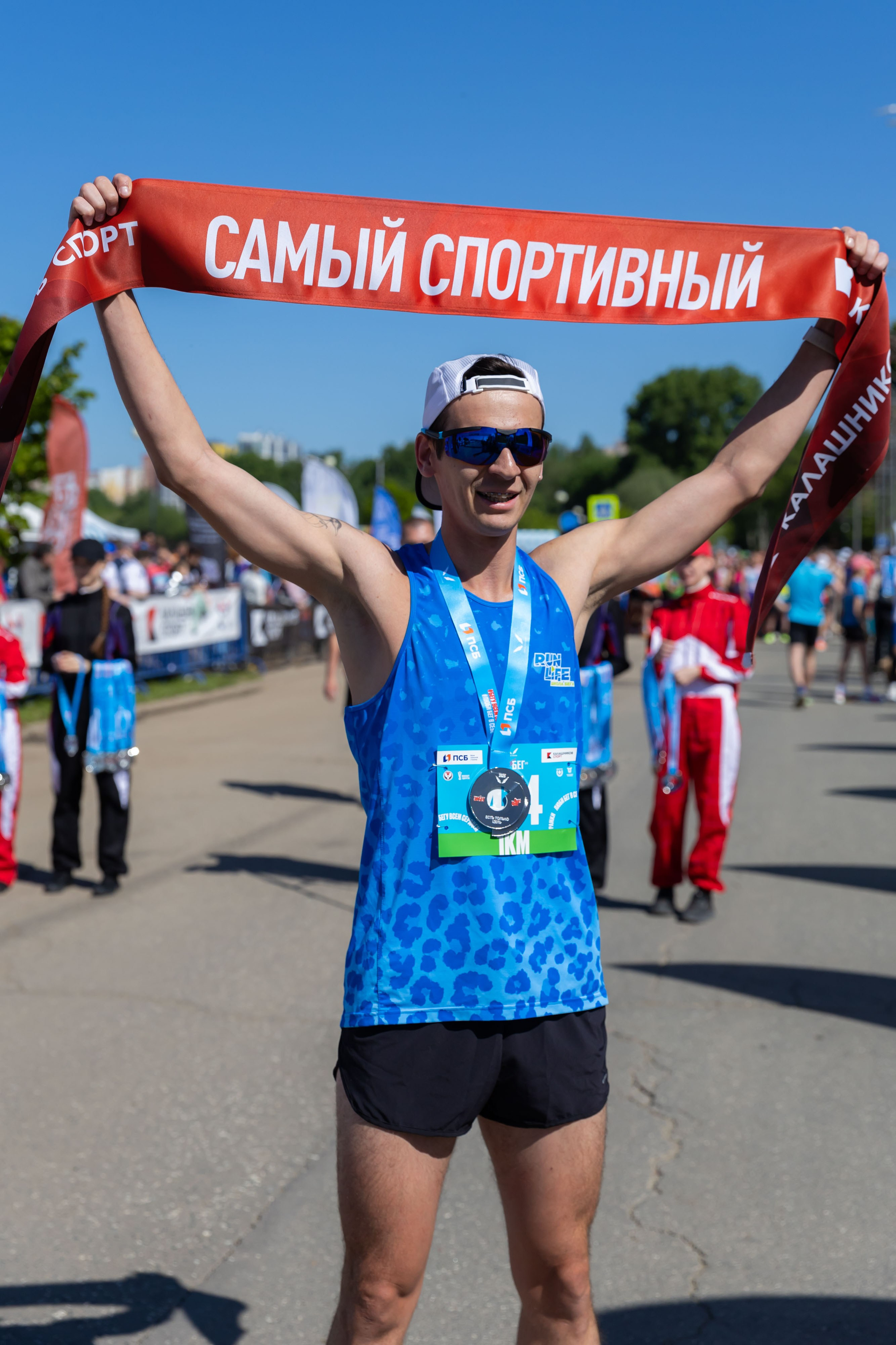 24.05.2025 Забег РФ. ФОТОГРАФ ВИНОГРАДОВА ДАРЬЯ