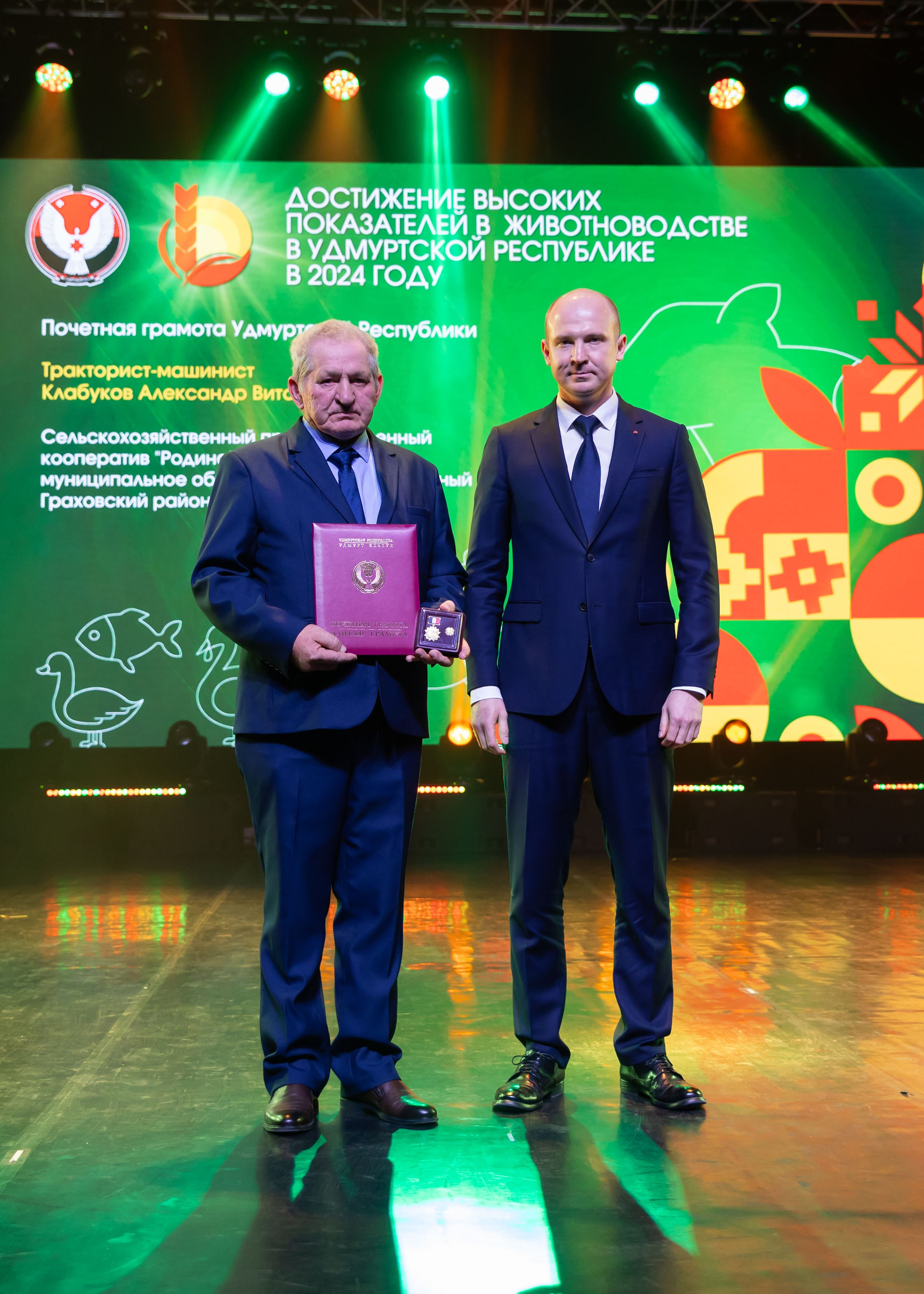 18.03.2025 День сельского работника. ФОТОГРАФ ВИНОГРАДОВА ДАРЬЯ