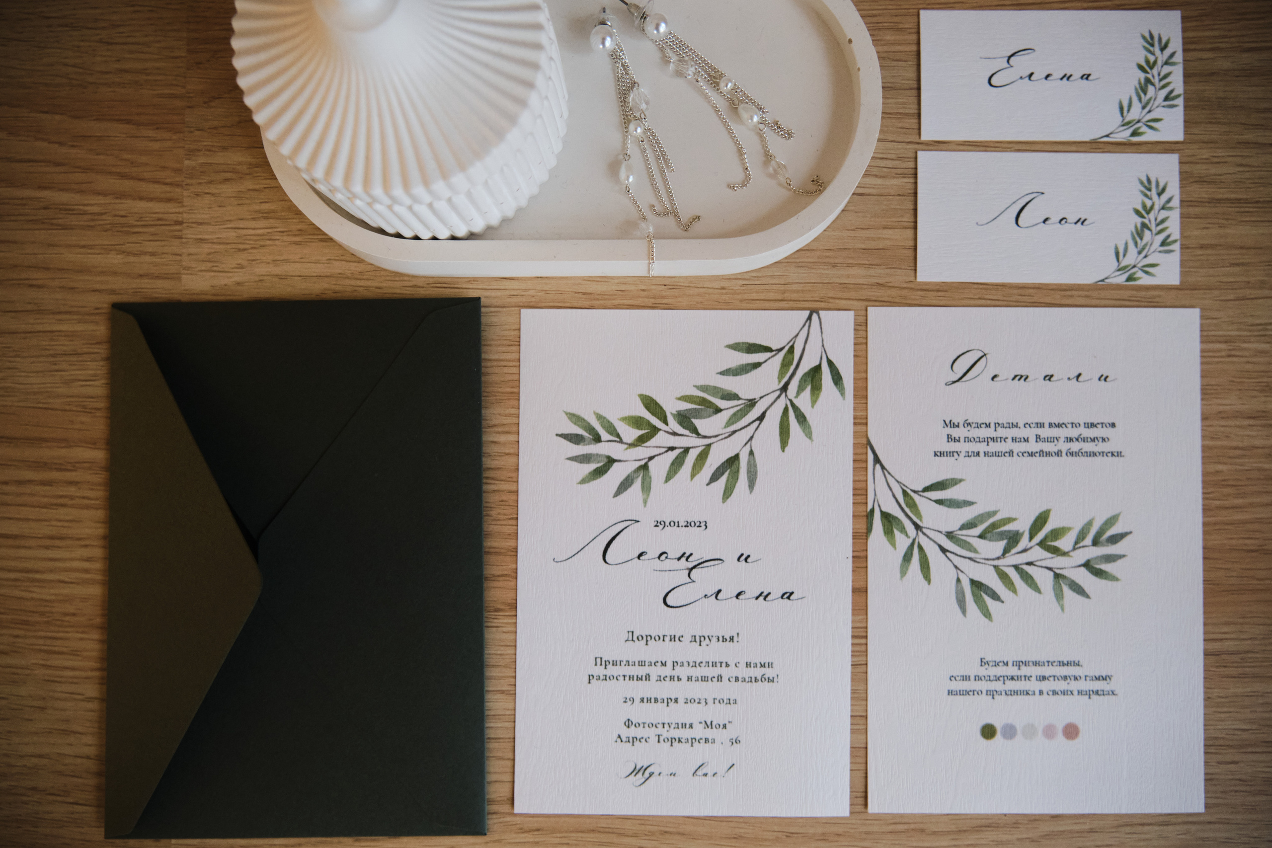 E & L. Свадебная видеосъемка в Крыму и Севастополе