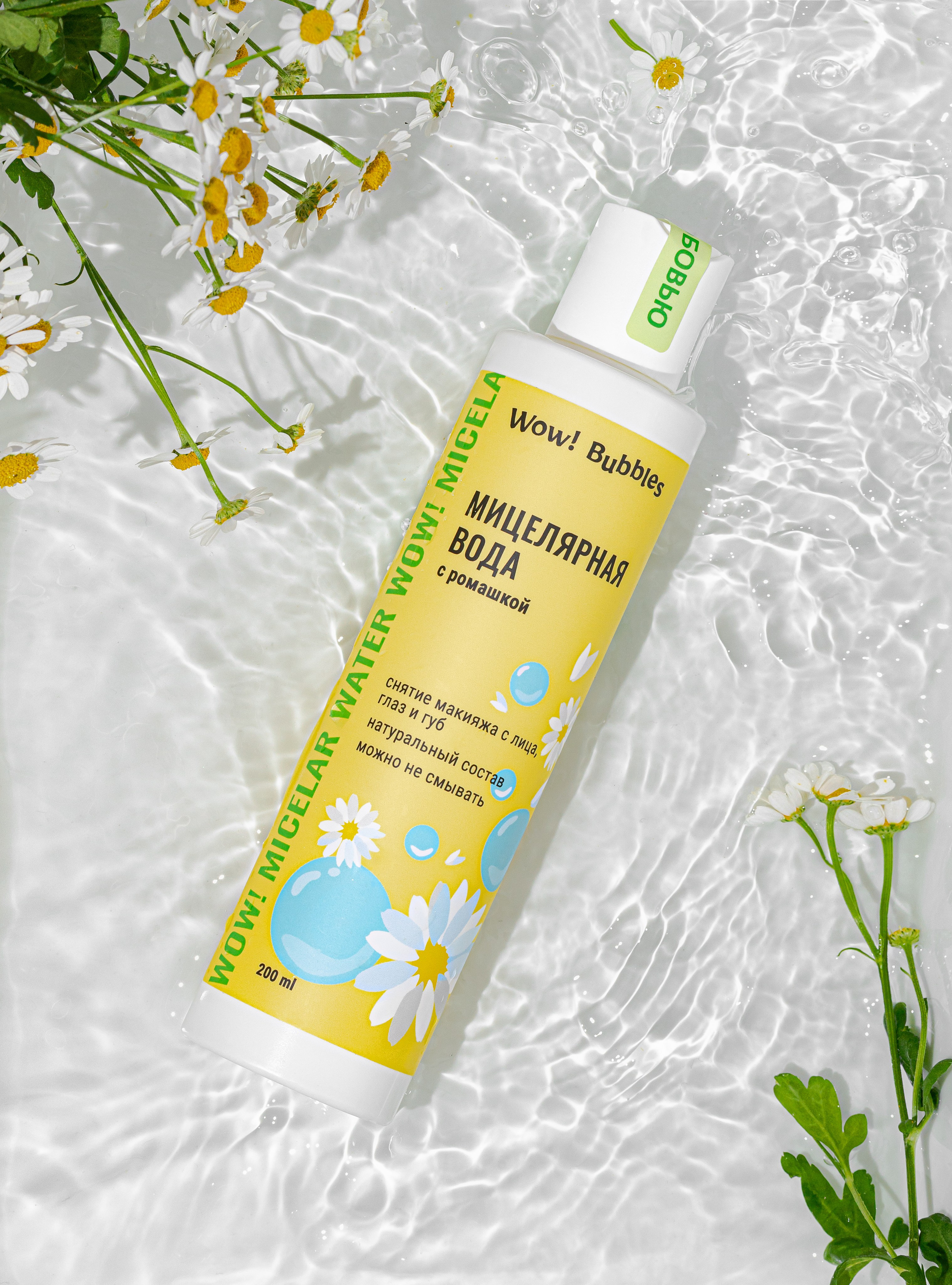 Предметная съемка