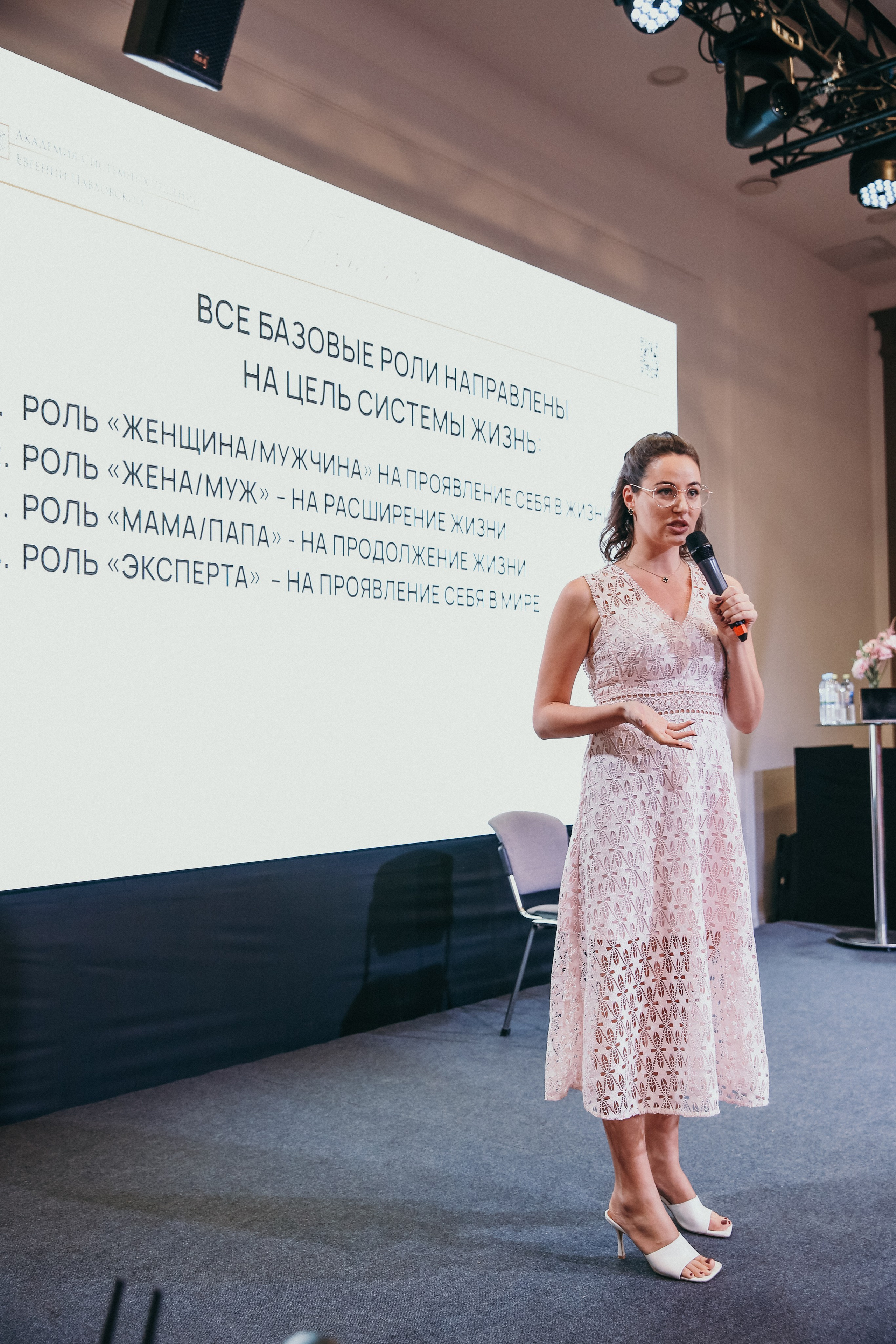 Тренинг Евгении Павловской. Фотограф и видеограф Анна Домашенко