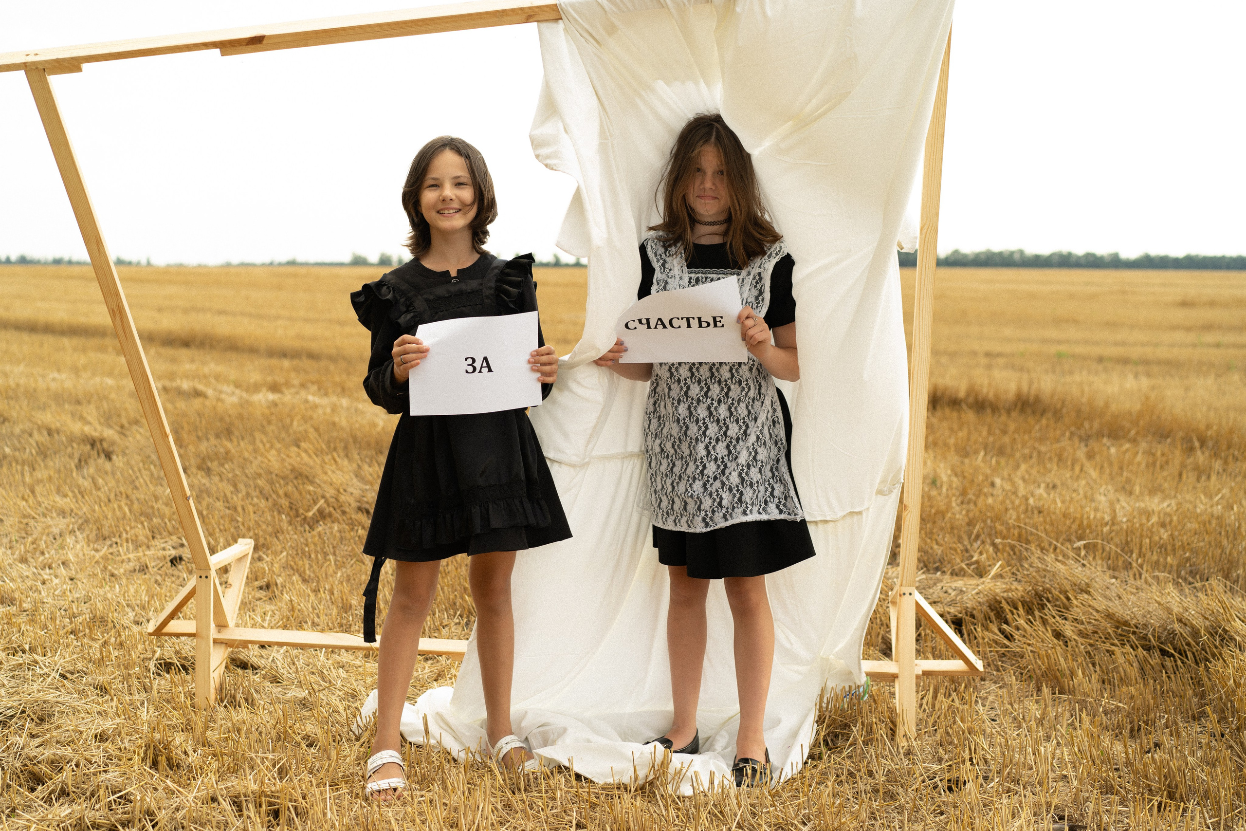 ПРОСТОР ПОЛЯ И ФАНТАЗИИ. Семейный и детский фотограф Анна Бренч