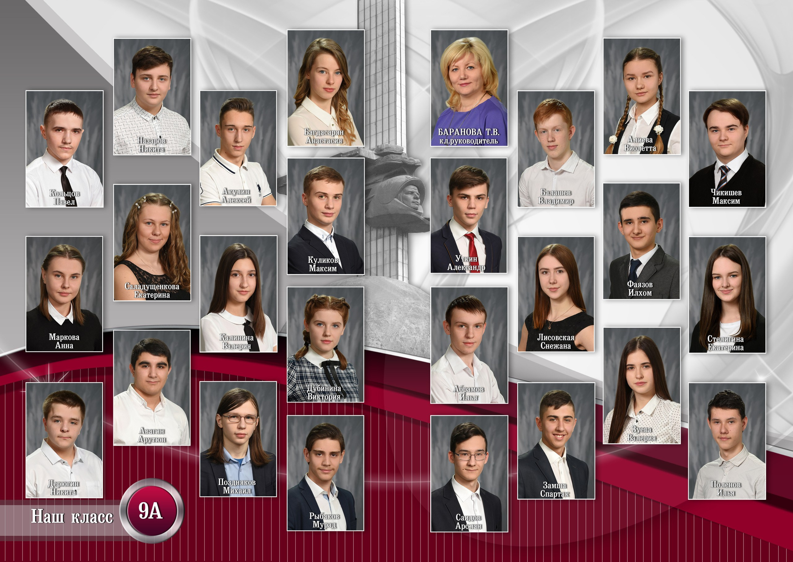 Бордо. Школьный фотограф в г. Калуга