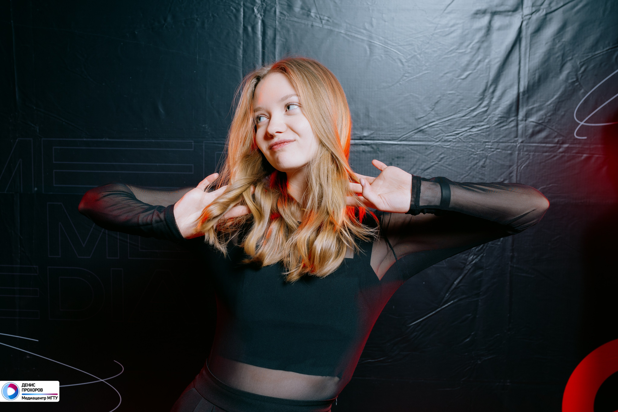 Квартирник «Мет-Гала-Медиа» // 29.11.2024. Денис Прохоров Фотограф в г. Магнитогорск