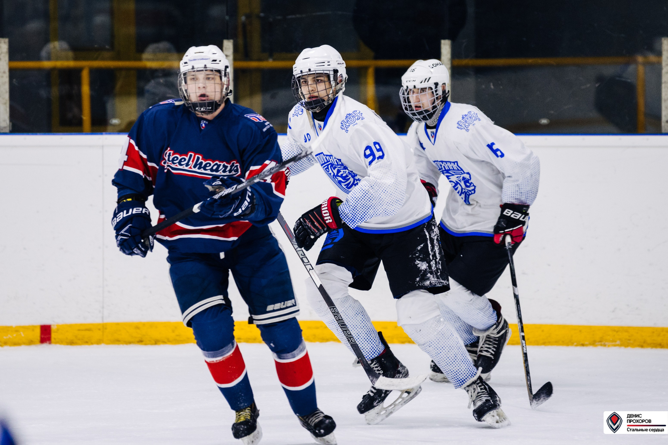 Чемпионат СХЛ // 03.03.24. Денис Прохоров Фотограф в г. Магнитогорск