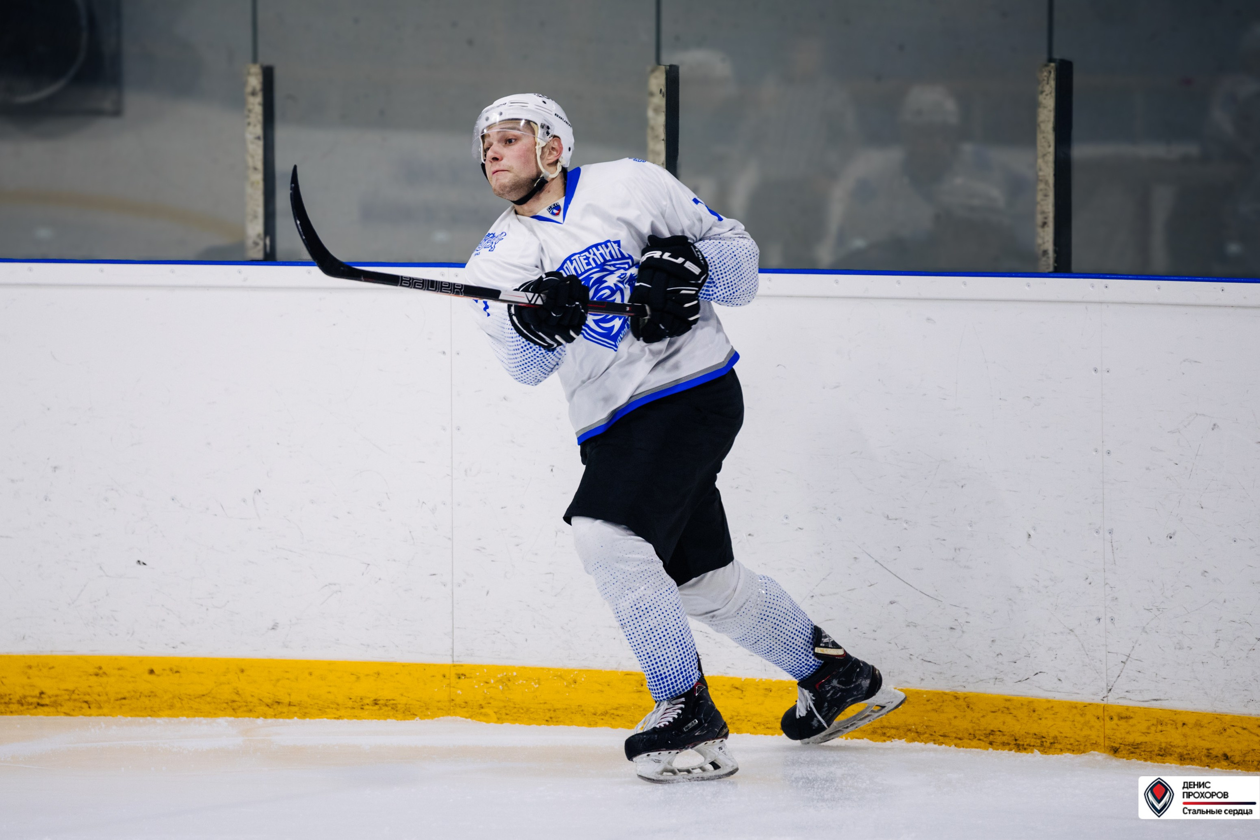 Чемпионат СХЛ // 03.03.24. Денис Прохоров Фотограф в г. Магнитогорск