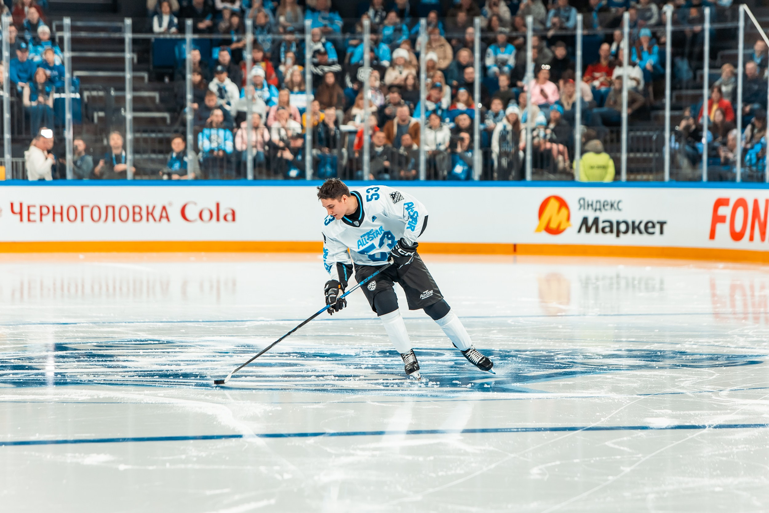 KHL All-Star 2025. Репортажный фотограф в Сочи Дмитрий Ветринский