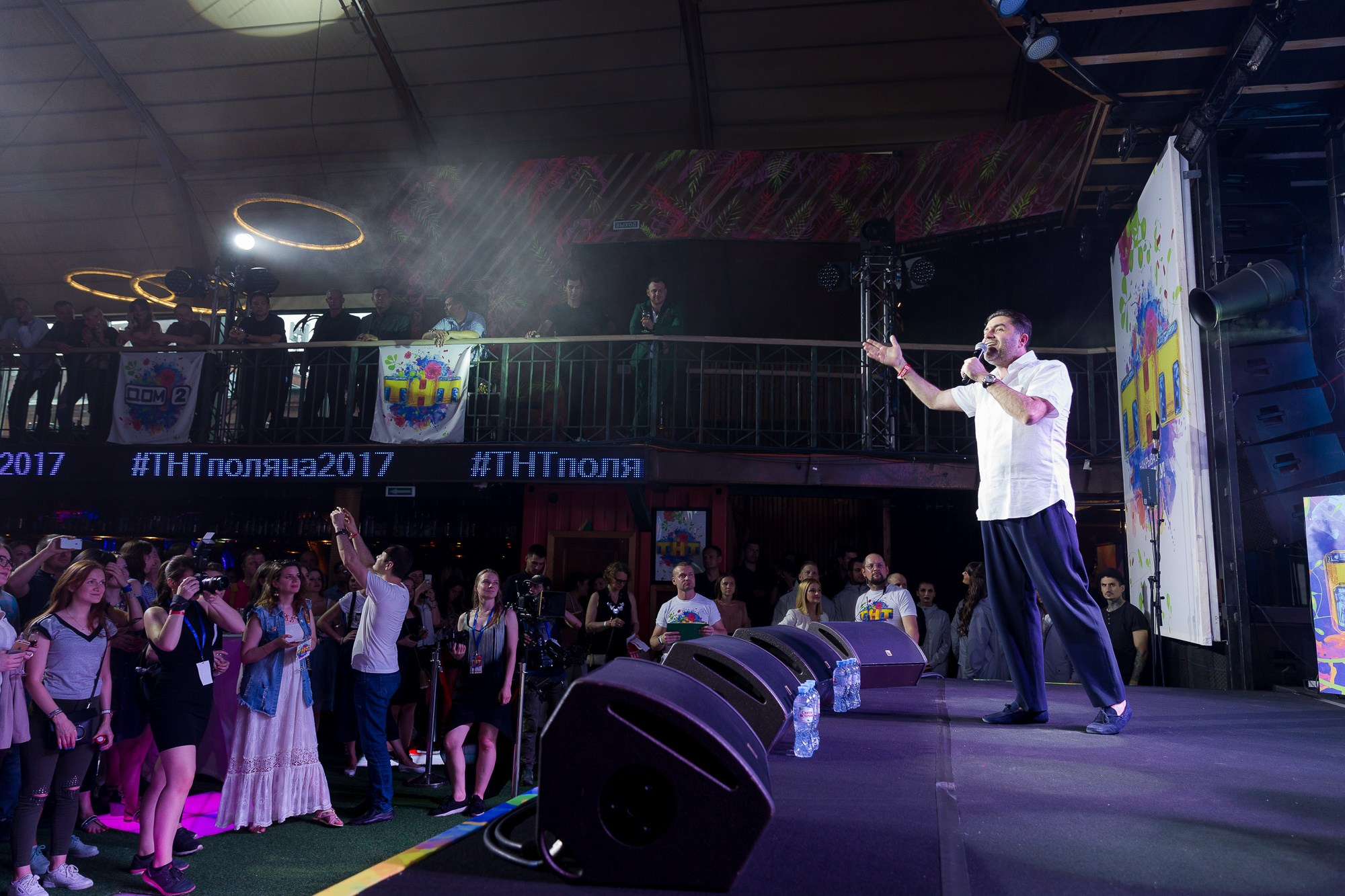 Развлекательная программа. Дмитрий Шишкин