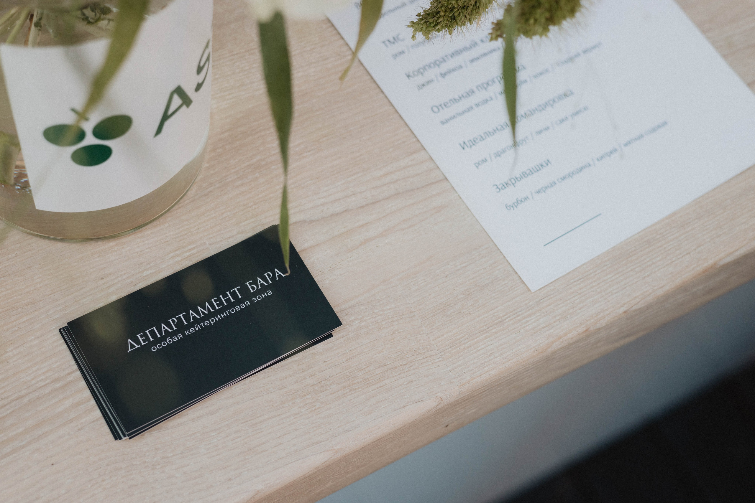 Репортажная съемка выездного бара на мероприятии | Николай Завалишин. NICKZAVALISHIN — Визуал который продаёт