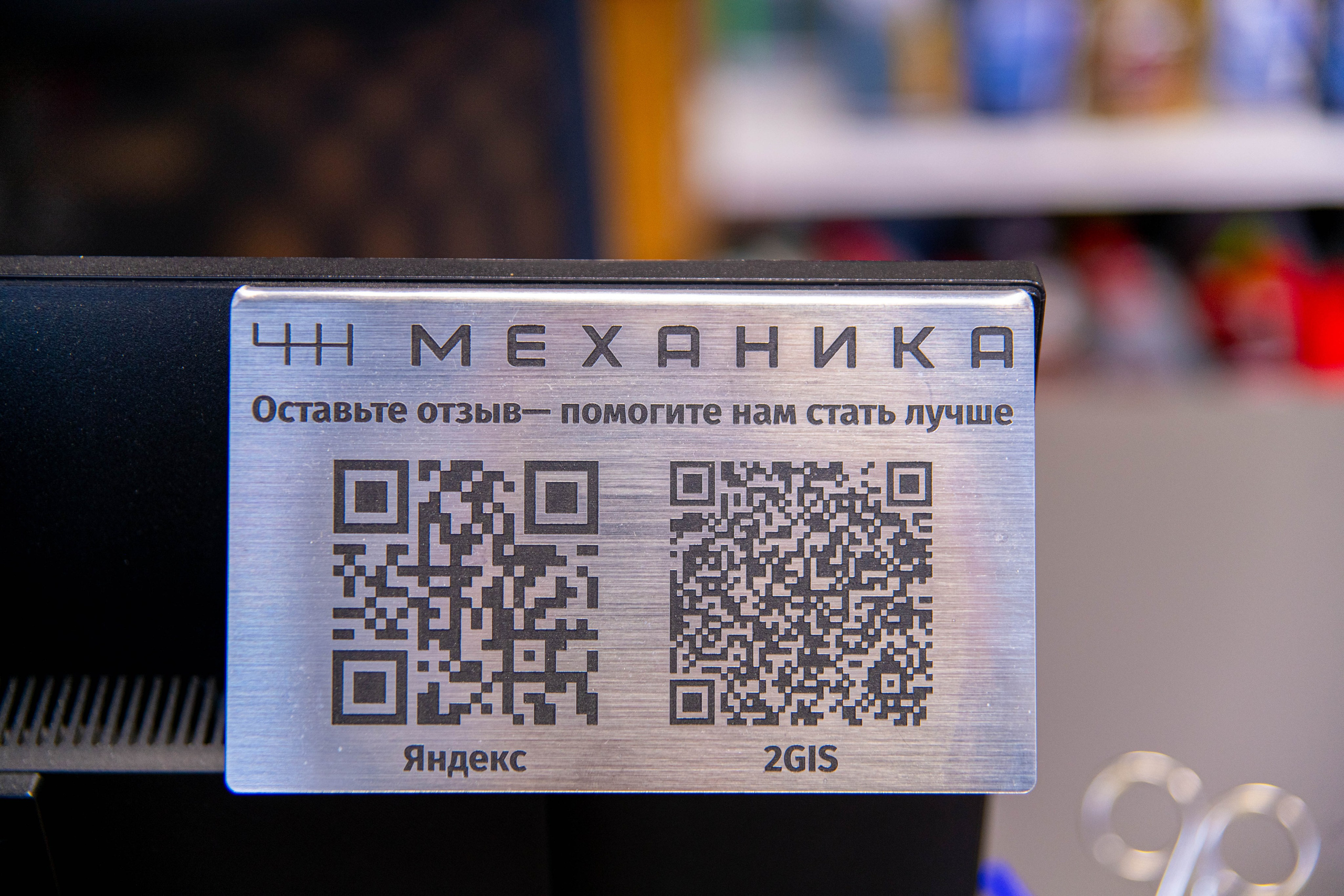 Магазин Автозапчастей Механик. Фотограф и Видеограф Анапа, Новороссийск, Краснодар. Алина и Женя