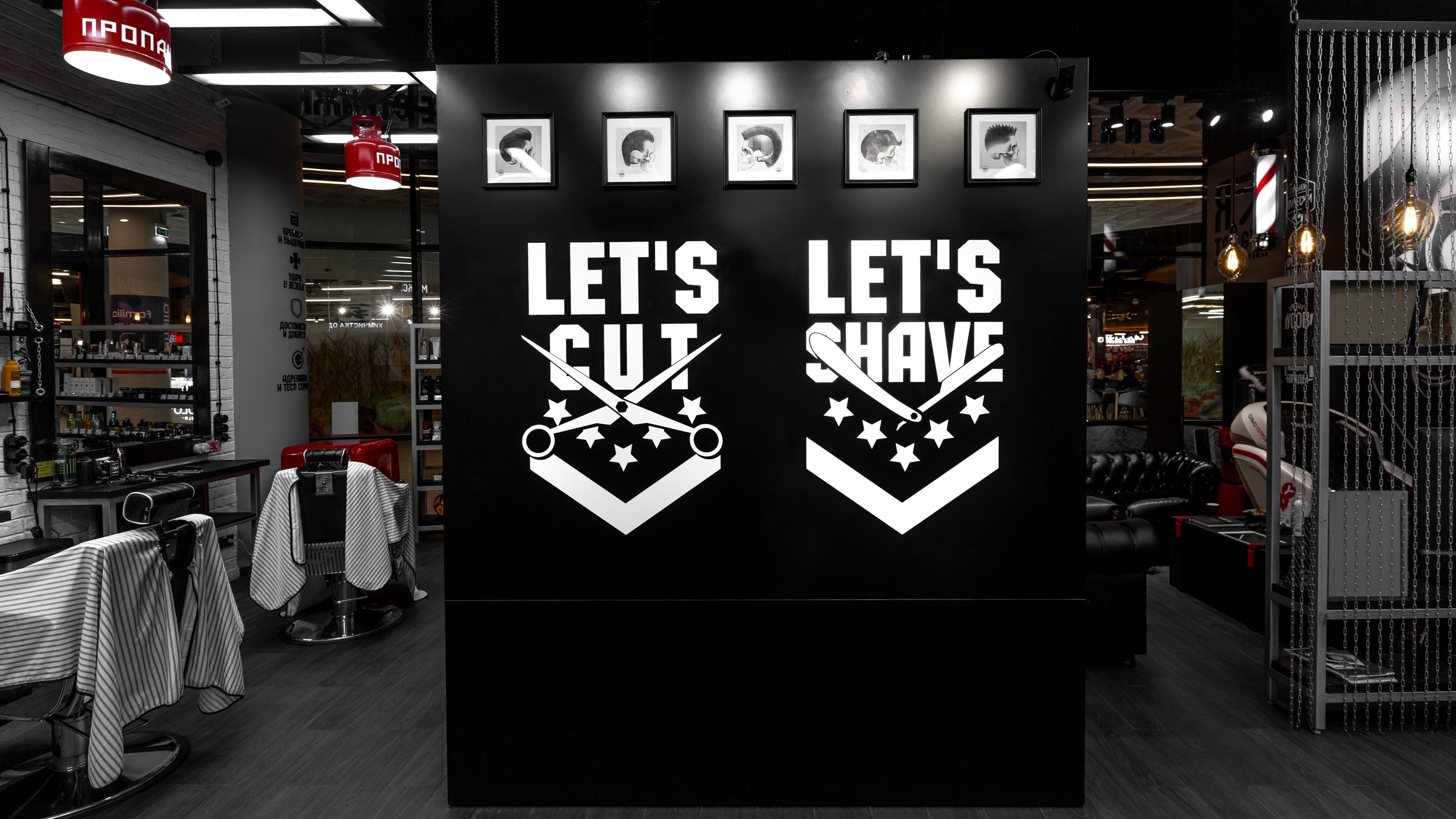 Барбершоп TopGun. Фотограф Нина Крутая Москва