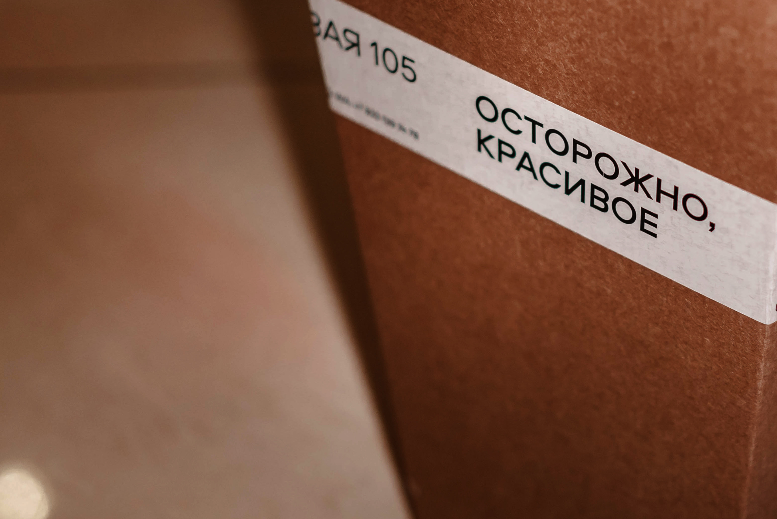 Sonata of tenderness. Свадебный и семейный фотограф в Новосибирске, Санкт-Петербурге, Москве