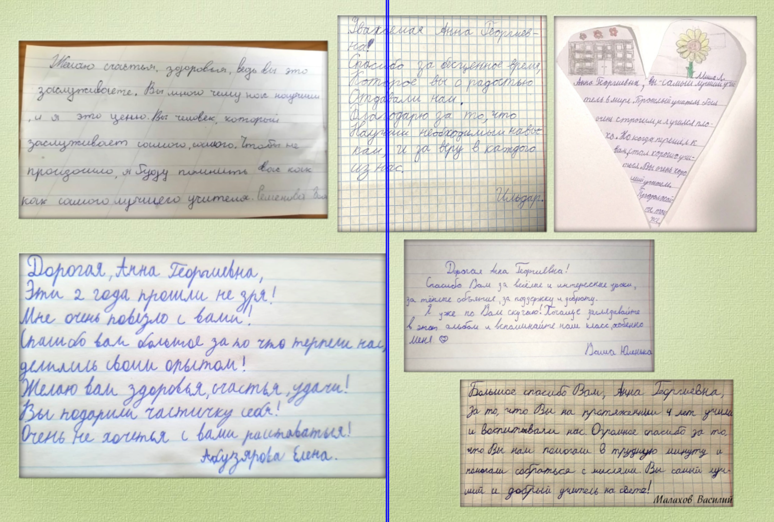 Альбом для УЧИТЕЛЯ. Школьные выпускные альбомы в Москве Марина Николаева