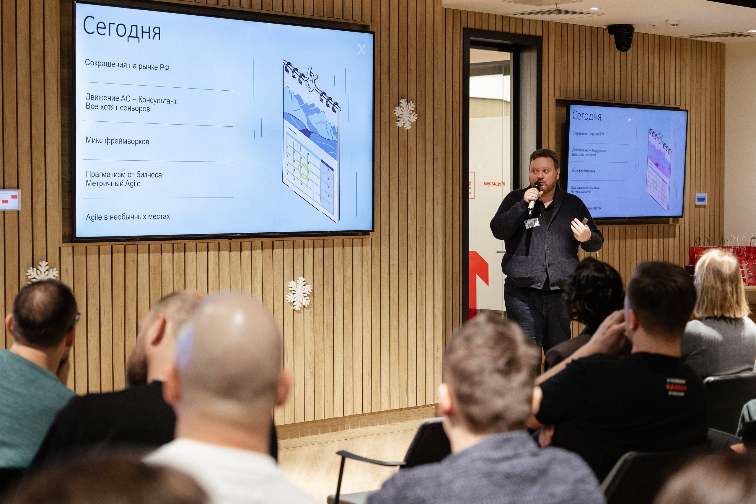 МТС hall: Agile practice day. Портретный и репортажный фотограф в Москве Олеся Лисарк