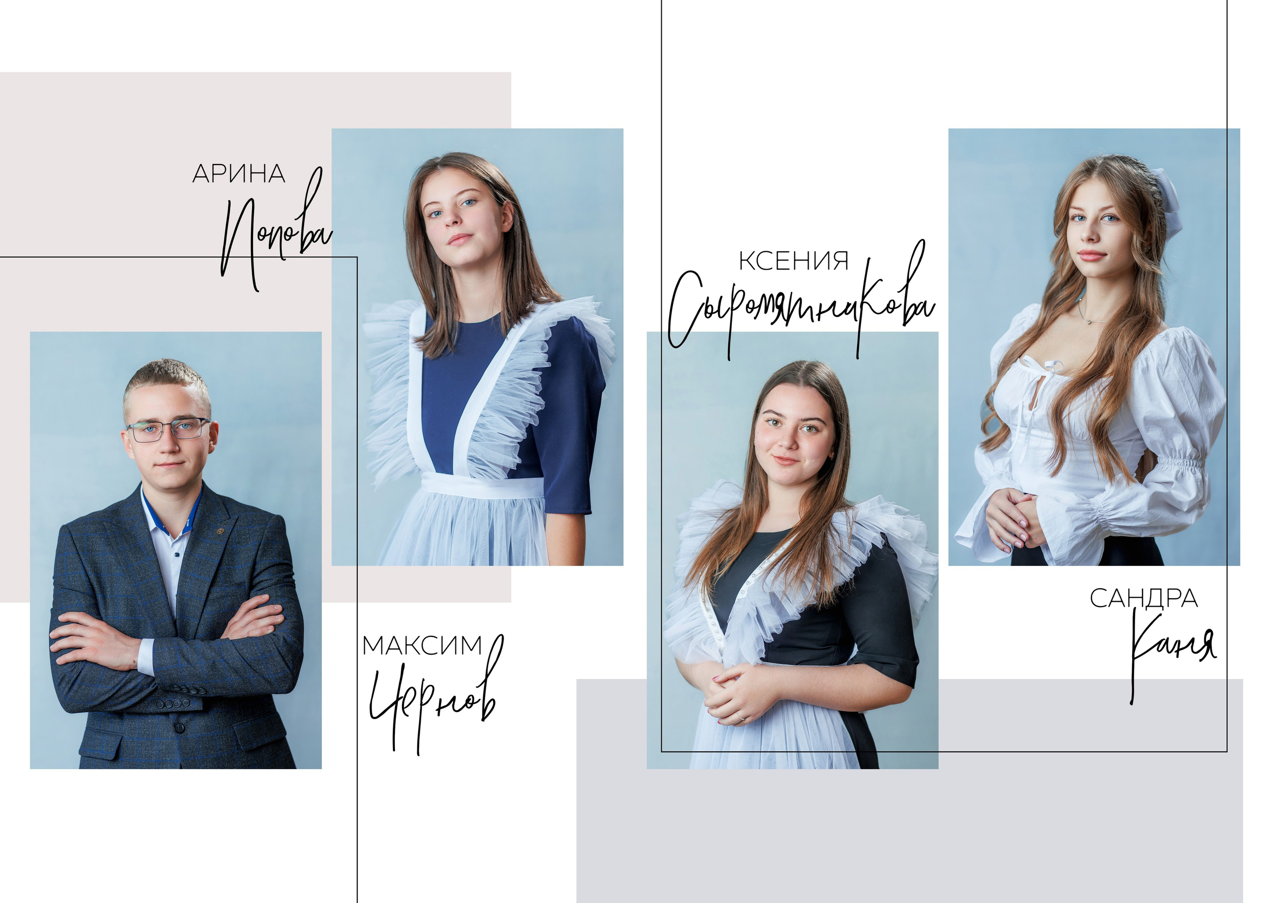 СРЕДНЯЯ ШКОЛА — 9Е КЛАССЫ. Школьный, детский, семейный фотограф на КМВ — Ковтун Юлия