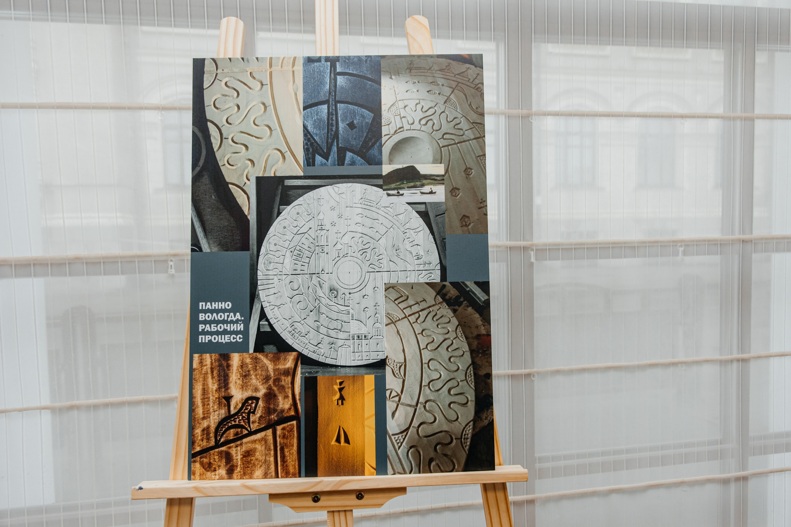 Рыбинский государственный историко-архитектурный и художественный музей-заповедник. НОВЫЕ ИМПРЕССИОНИСТЫ