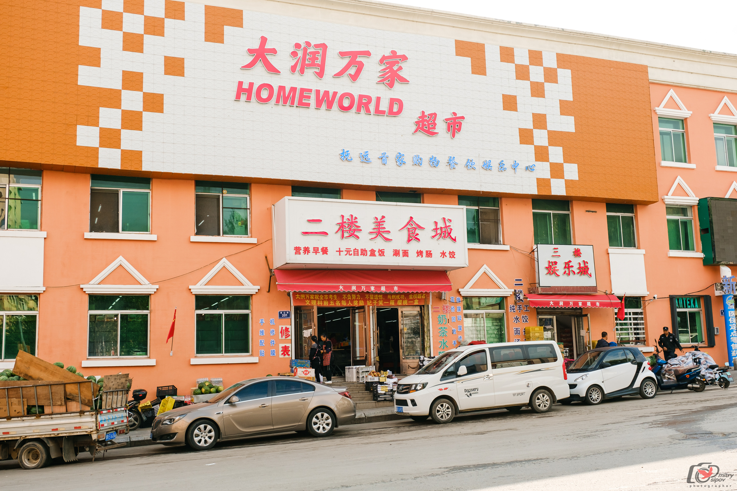 Поездка в Фуюань из Хабаровска. Свадебный фотограф в Хабаровске