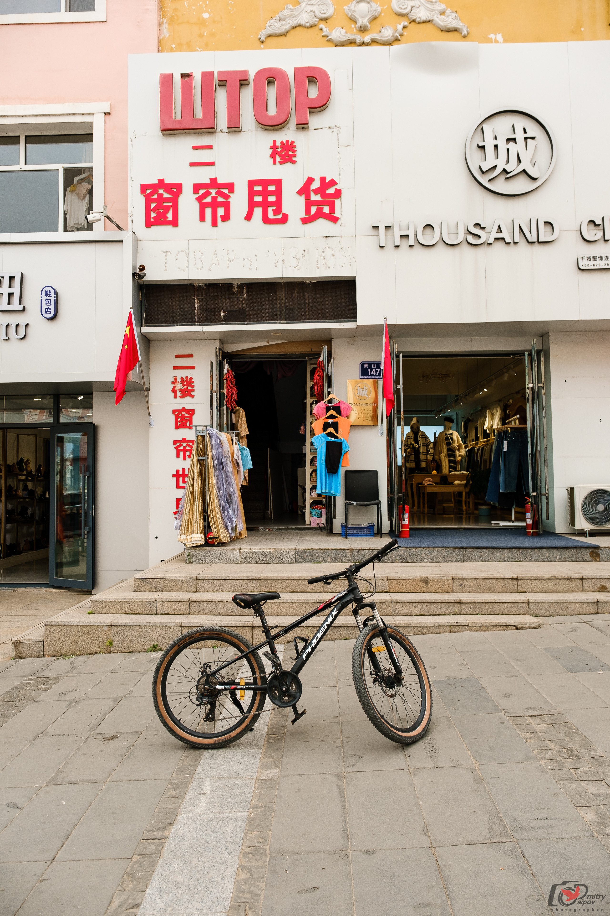 Поездка в Фуюань из Хабаровска. Свадебный фотограф в Хабаровске