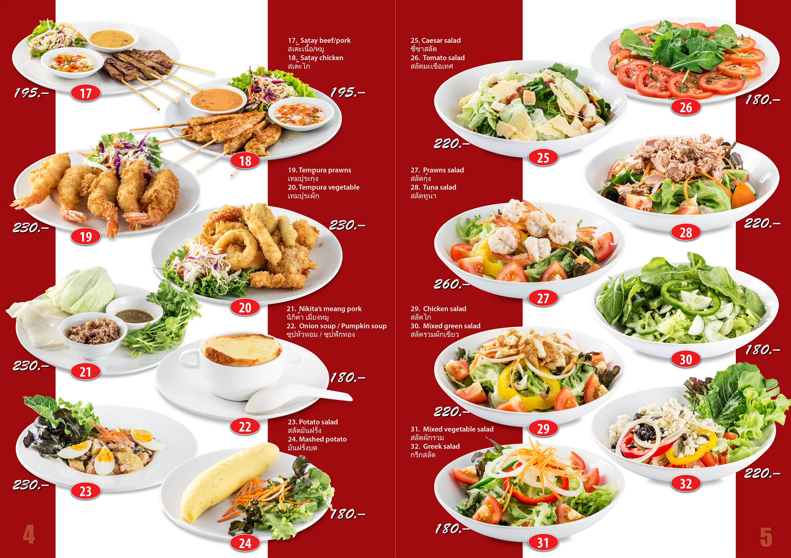 Advertising. Photographer Phu Quoc, Vietnam @photo123pro