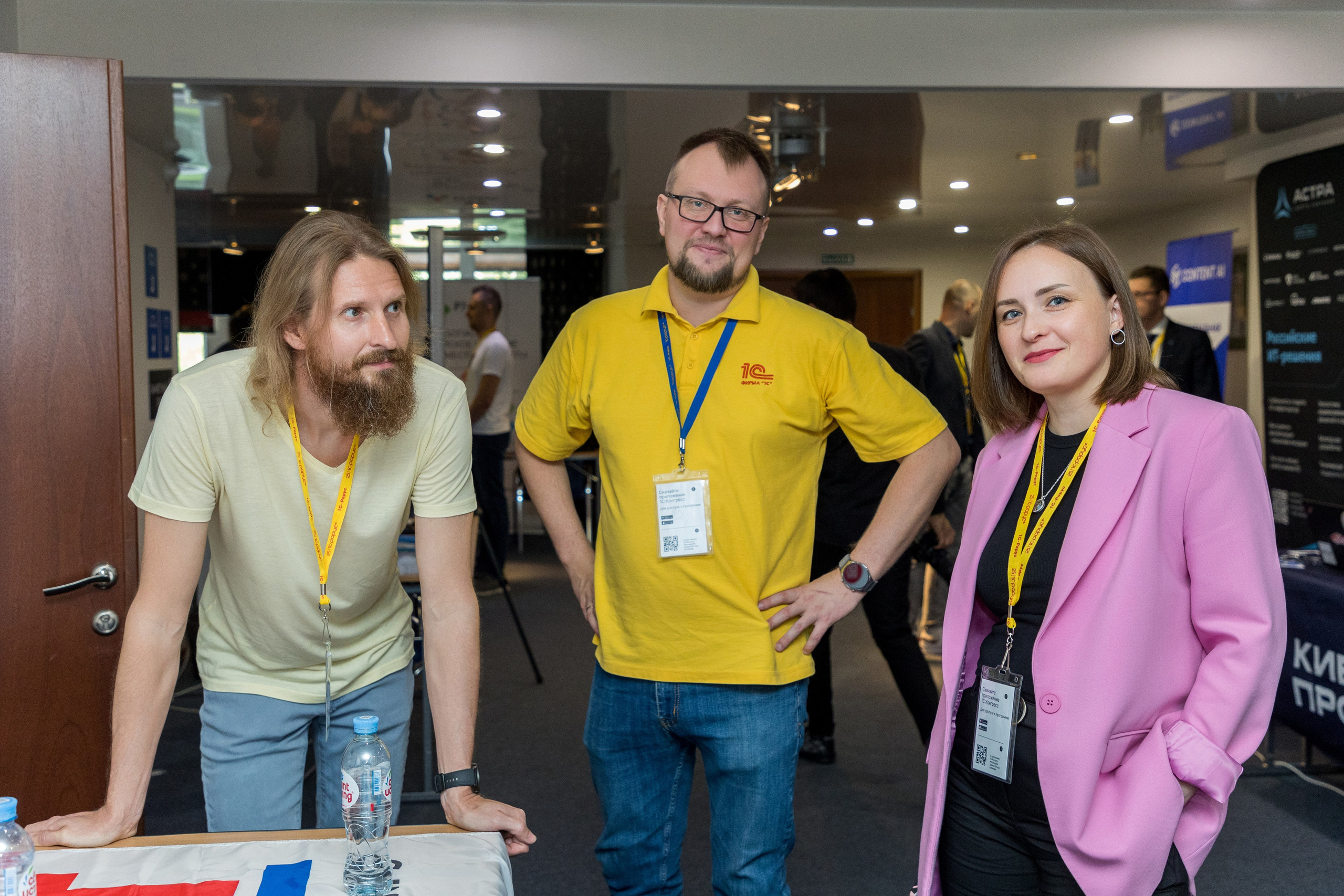 Конференция 1С 15.09.2023. Владислав Волков | Фотография и видеосъемка в Воронеже