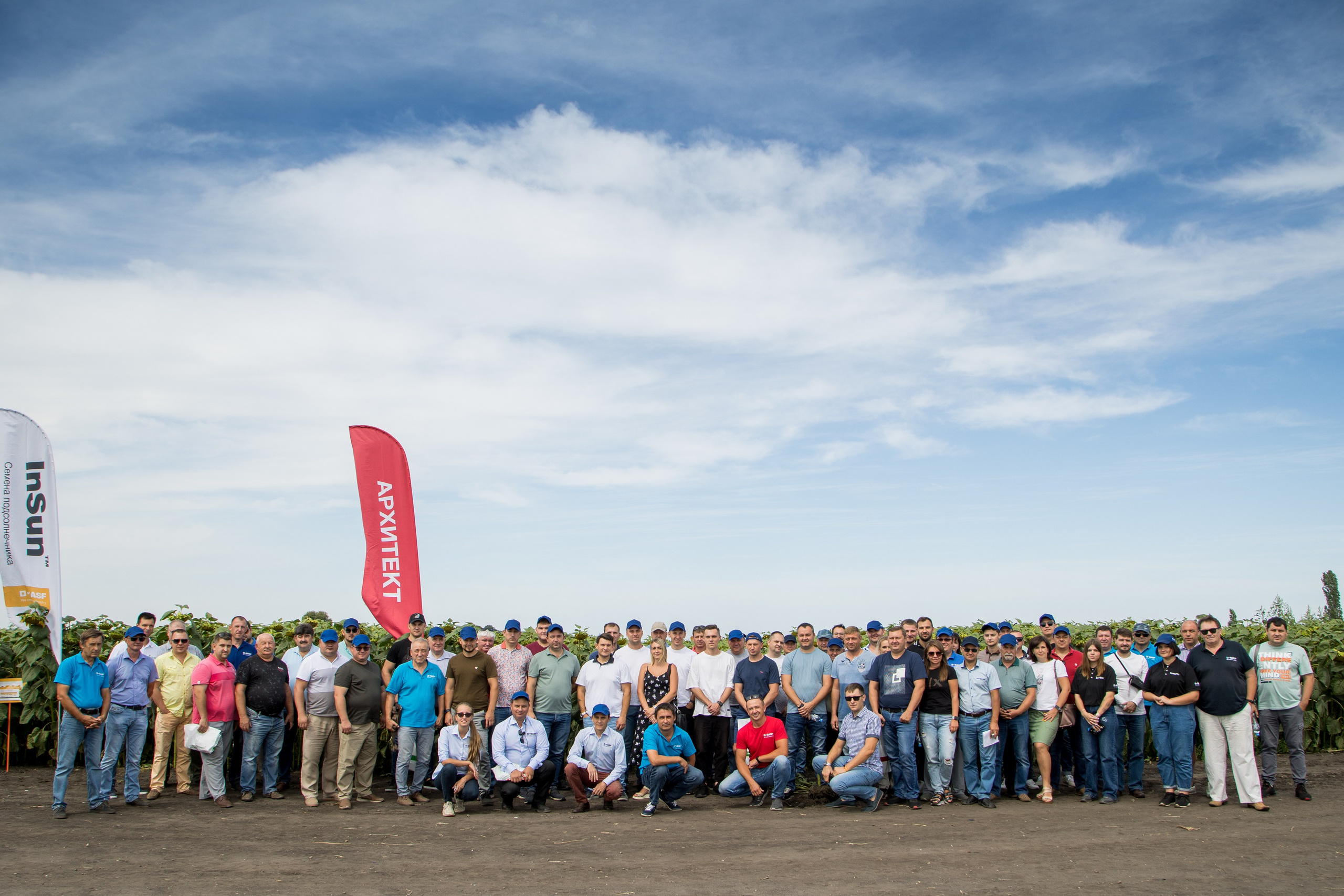 Решения для сельского хозяйства BASF 16.08.2022. Владислав Волков | Фотография и видеосъемка в Воронеже