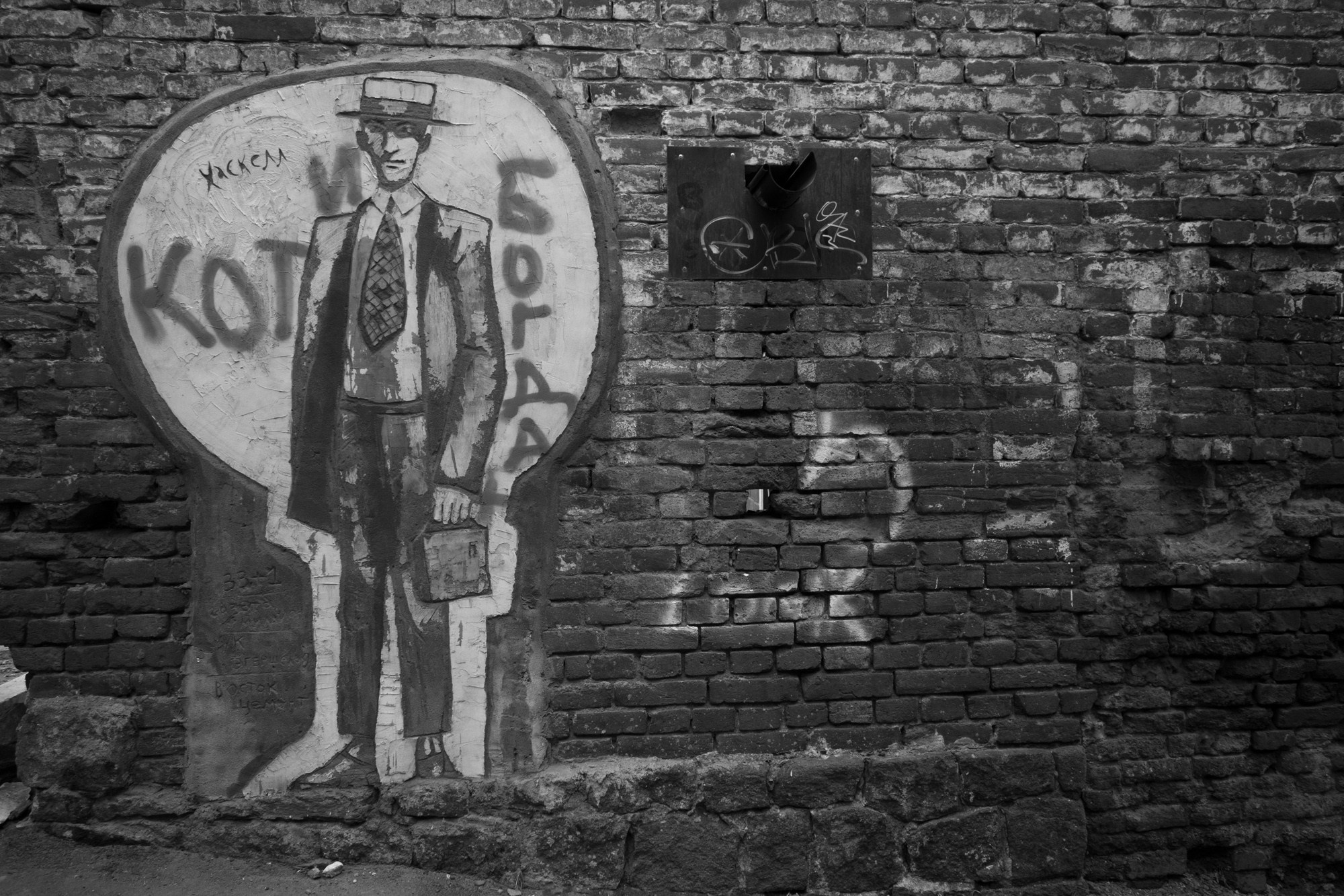 Владивосток, старый город. Фотограф Алексей Скоробогатько