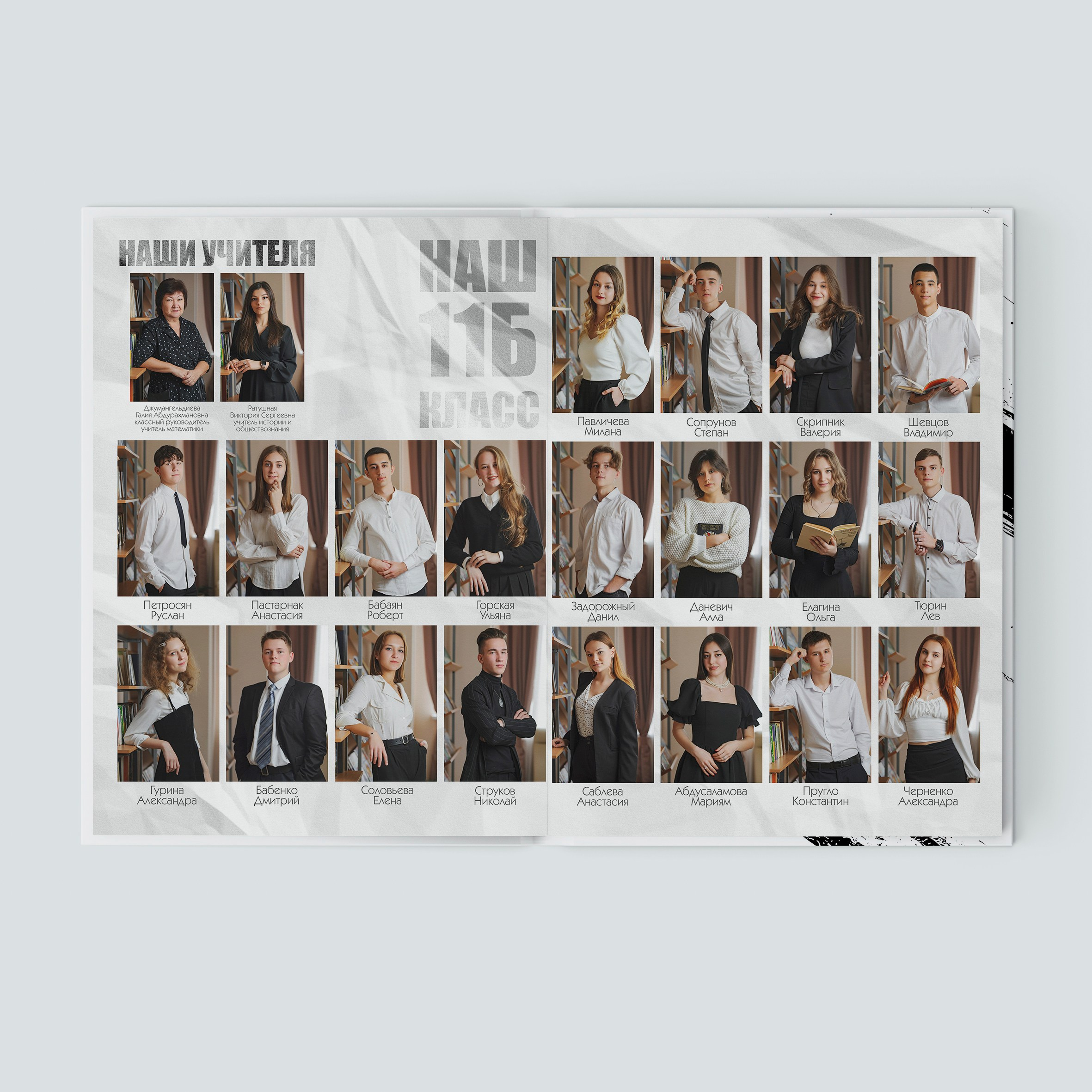 9-11класс. Фотограф в Ставрополе Рустам Рахимов