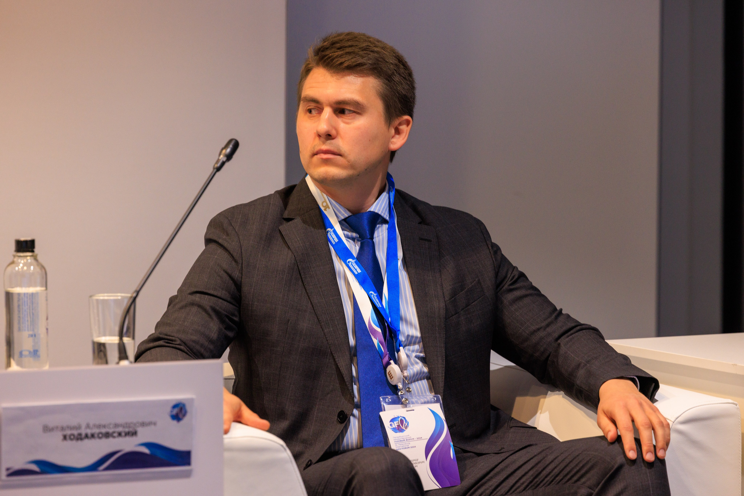 13 Газовый форум СПб. Фотограф Александр Заломаев