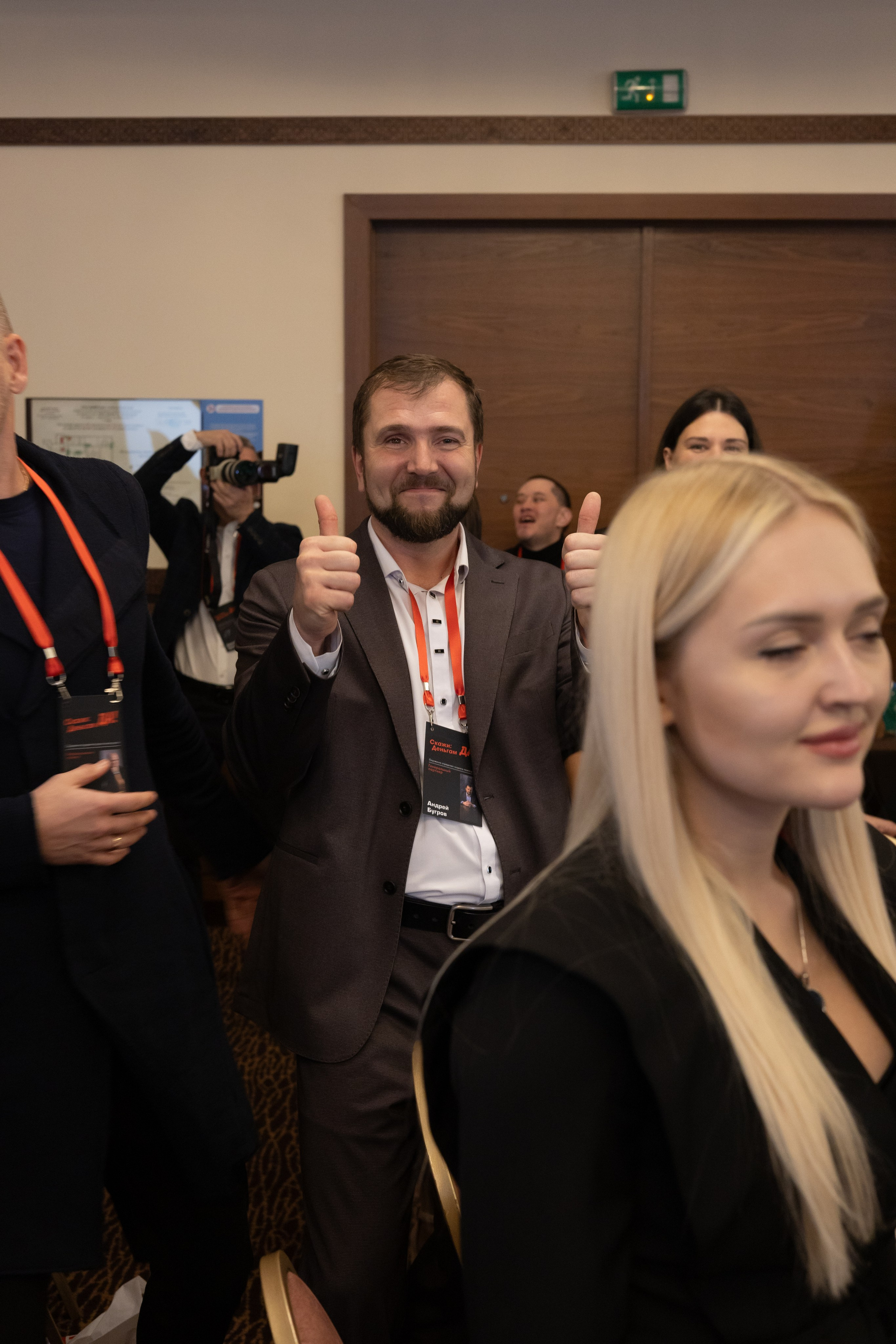 «СКАЖИ ДЕНЬГАМ ДА». Фотограф Красноярск съемки лавстори, фотосессия в студии, портретная съемка, творческие фотосессии