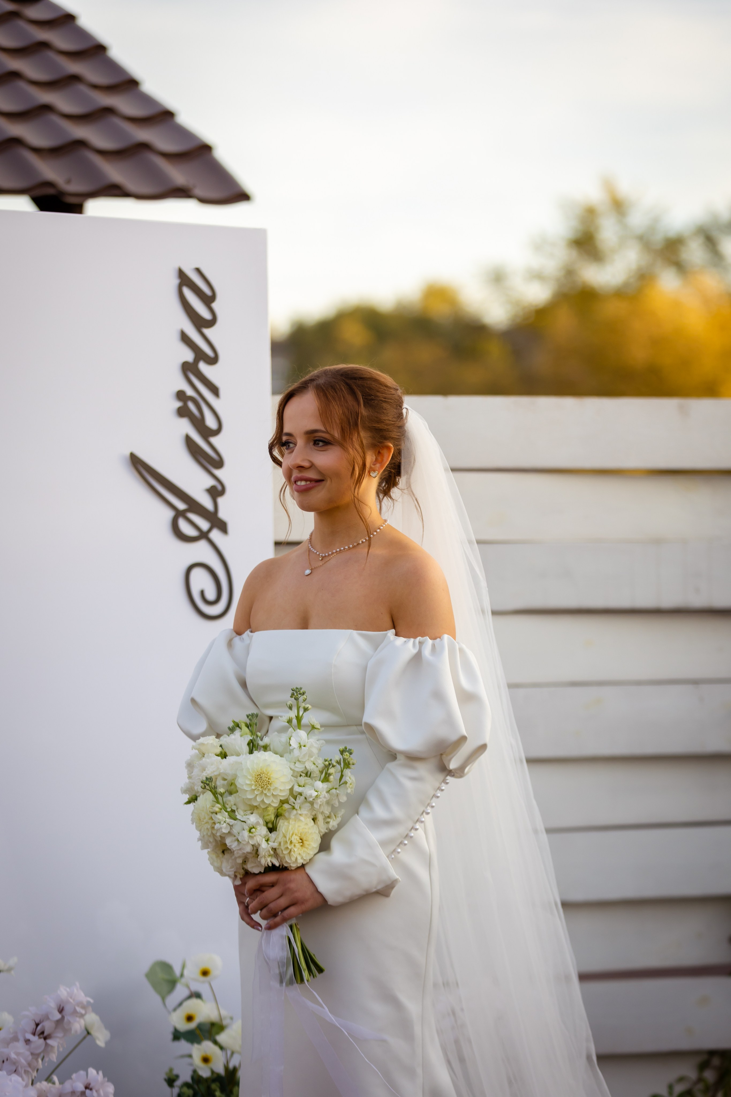 Дима & Алёна