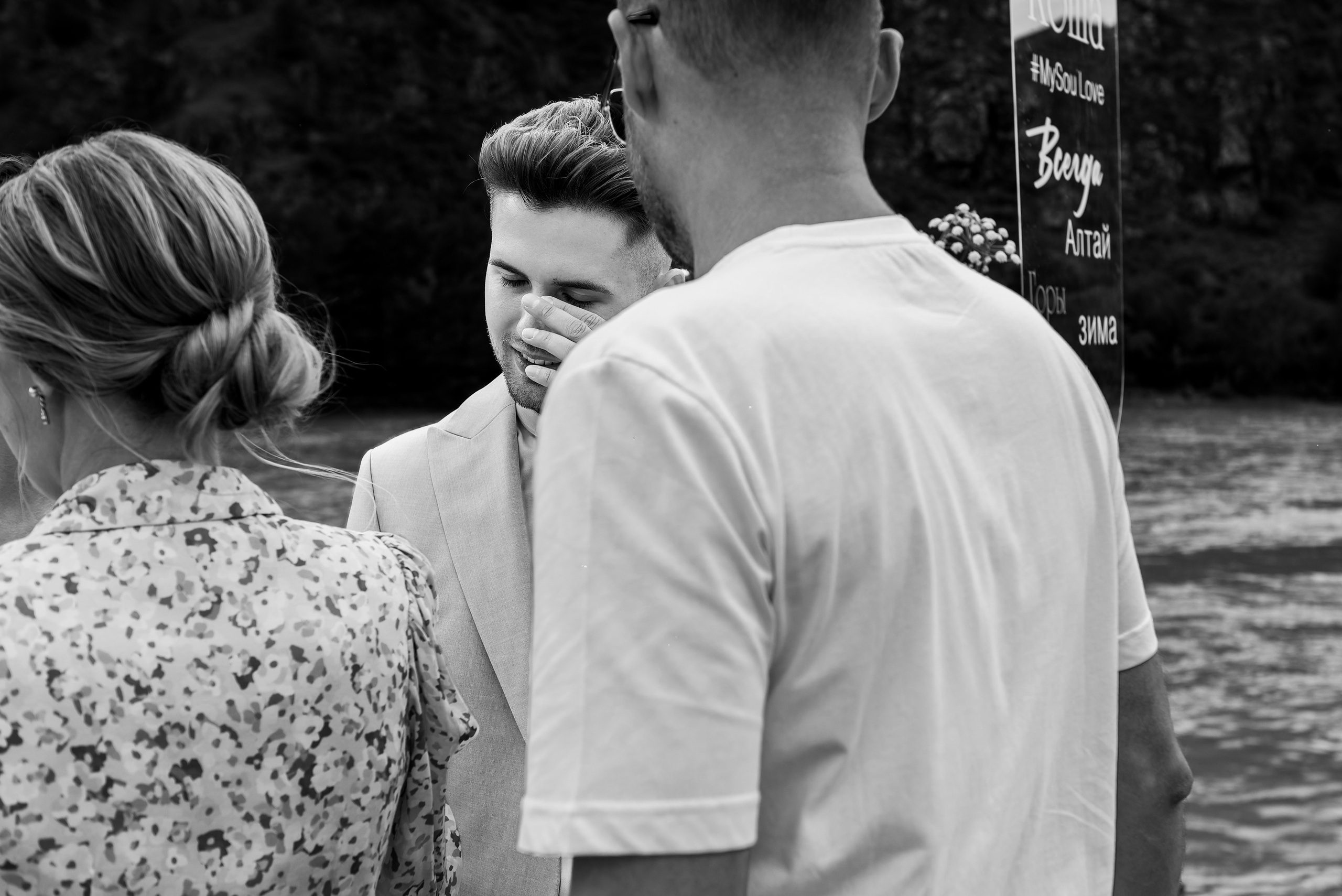 Константин и Ника. Фотограф Москва Артур Горвард