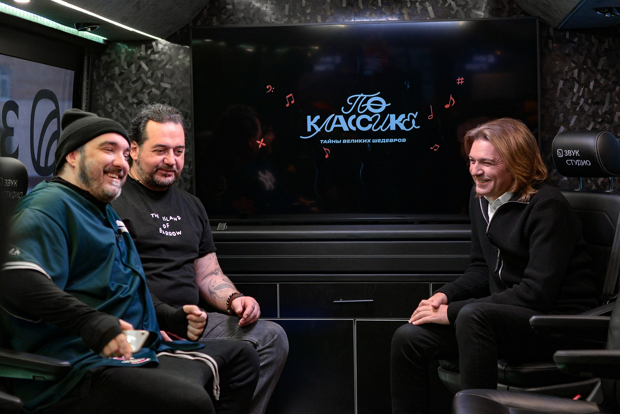 «По классике» Шоу Дмитрия Маликова. Юра Бакулин Фотограф Москва