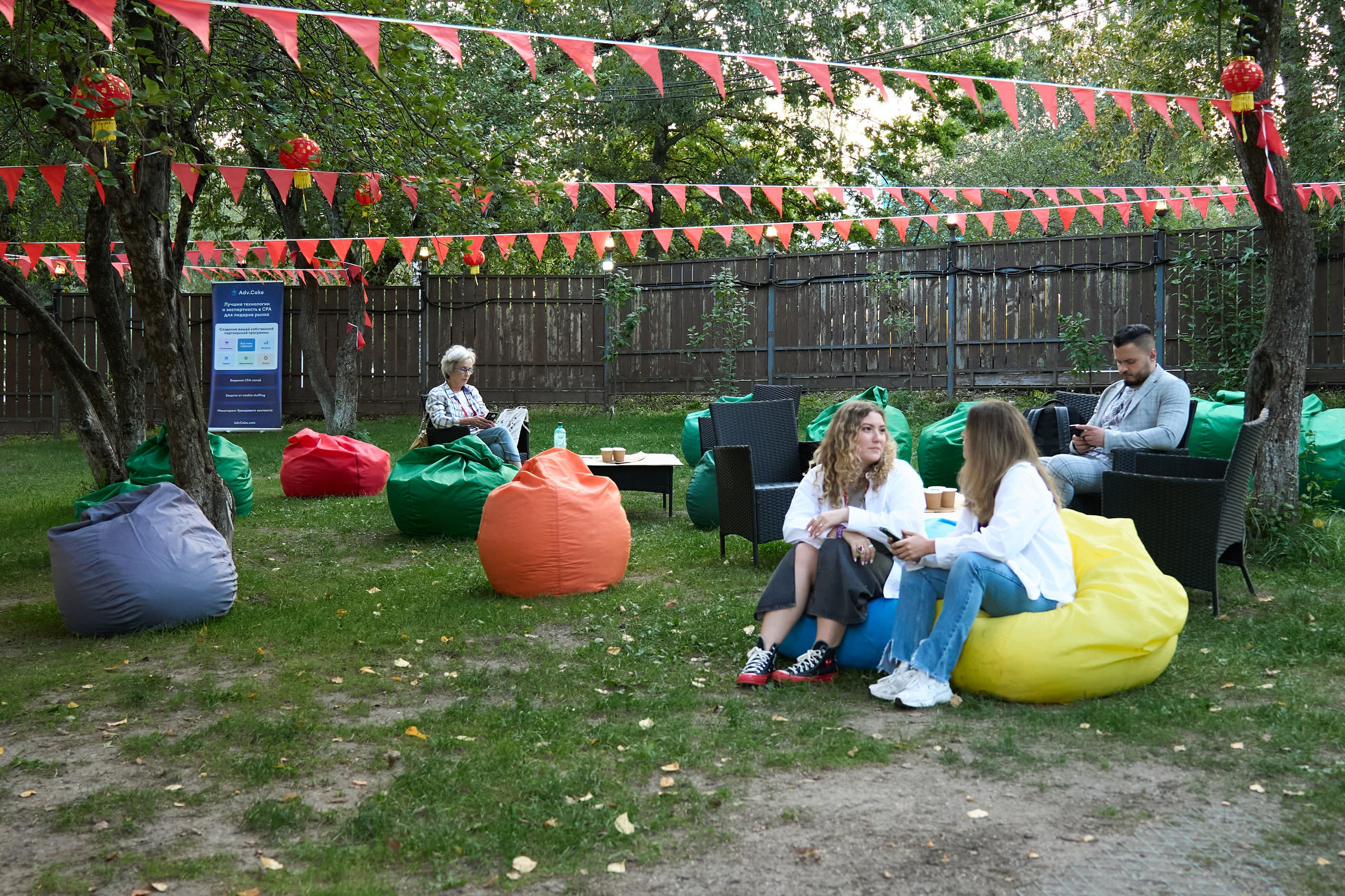 Relax Digital Party. Елизавета Мальгина, фотограф в Москве