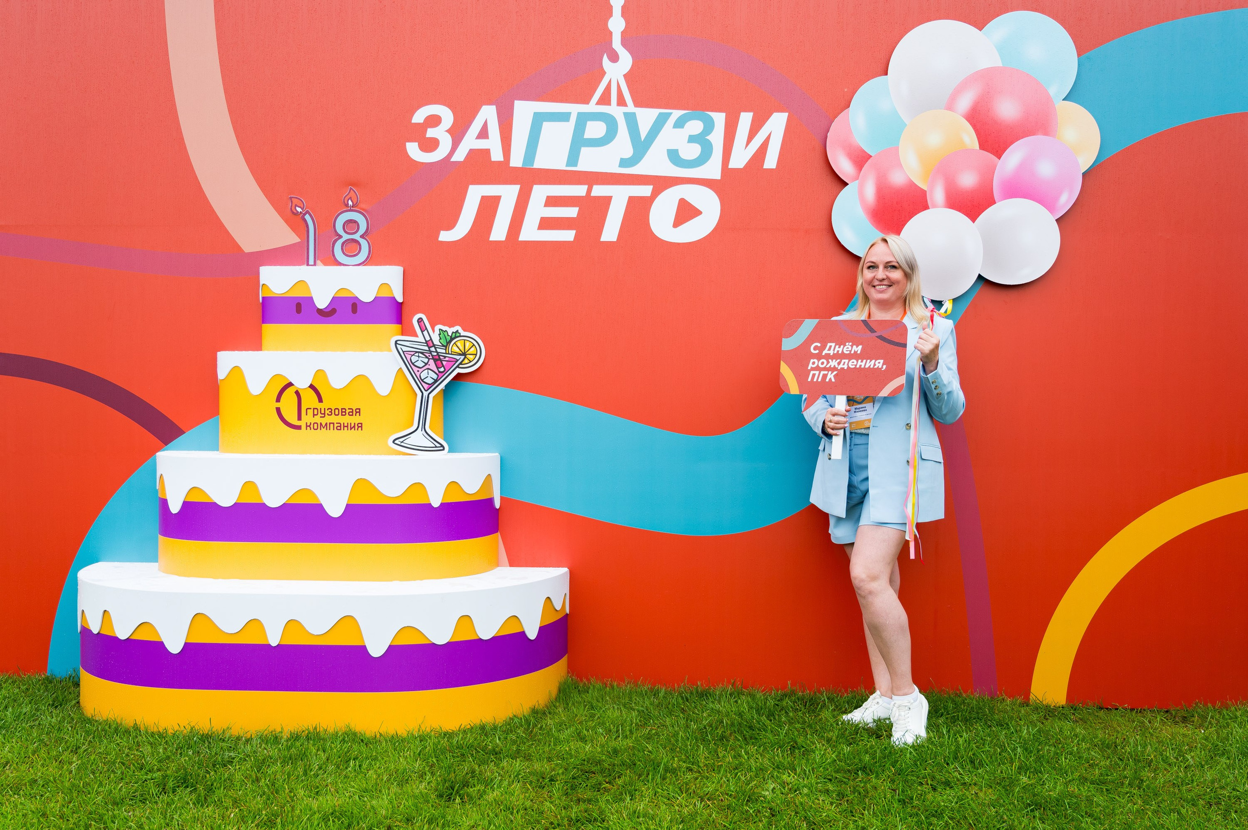 Летний корпоратив-тимбилдинг Первой Грузовой Компании. Репортажный фотограф и видеограф Слава Думчев. Тимбилдинги, отчетники, корпоративы