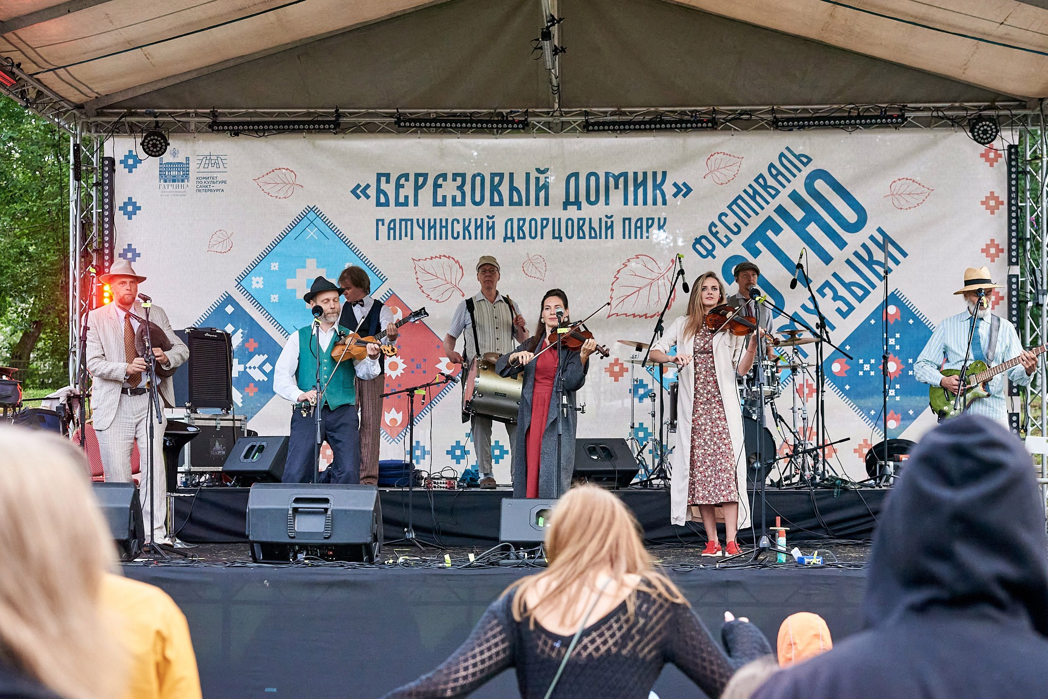 Березовый домик, фестиваль этно музыки. Иван Ступа, репортажный фотограф в Санкт-Петербурге и Ленинградской области