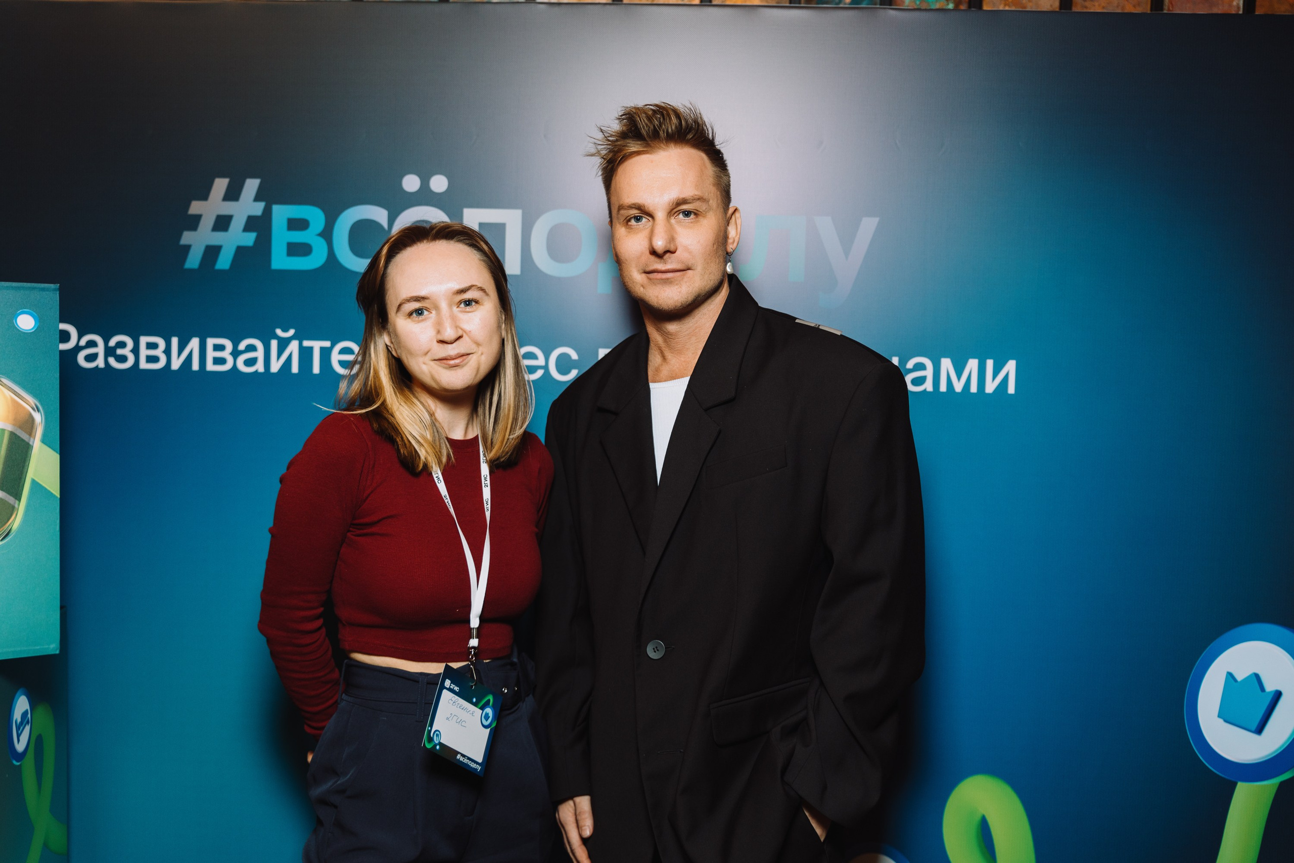 2ГИС. #всёподелу. Фотограф Илья Чернов