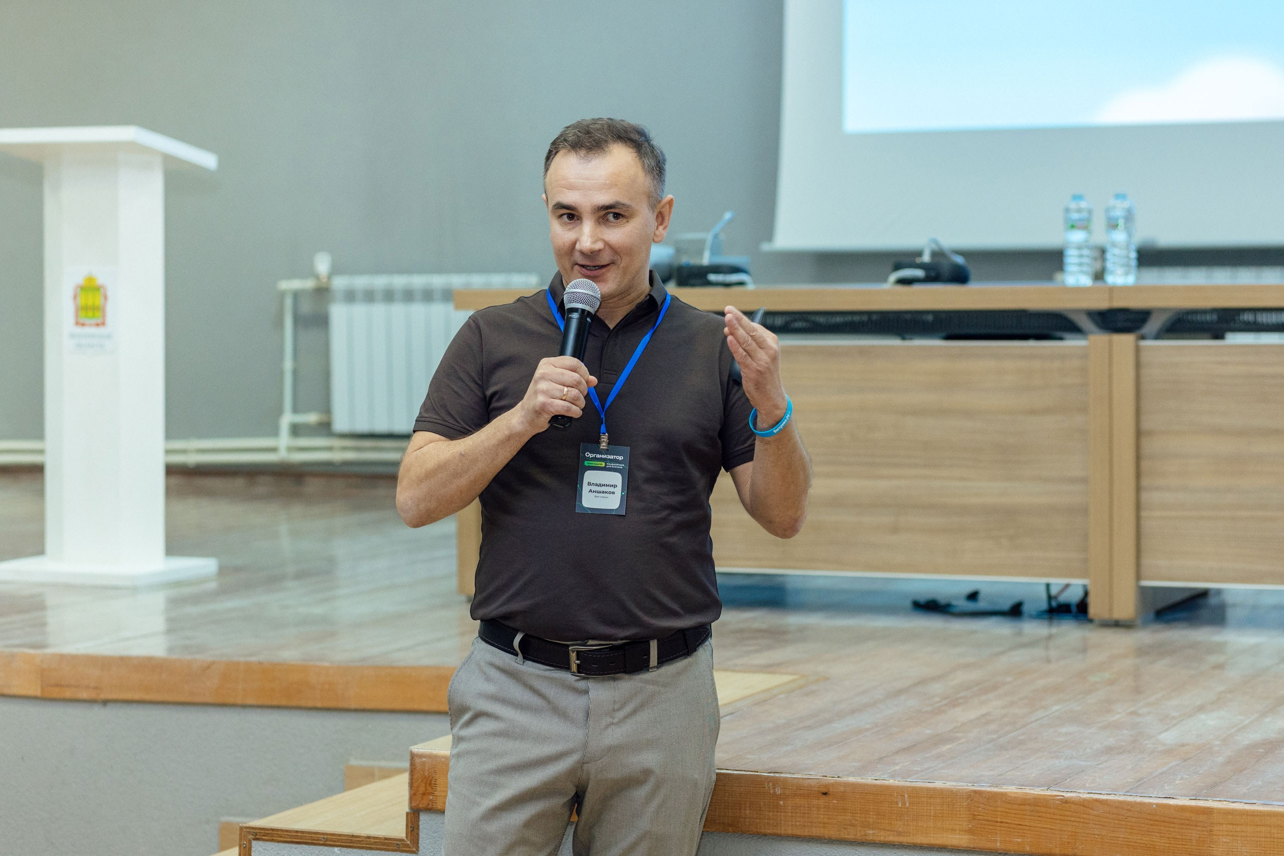 Съёмка репортажа — Конференция о бизнесе для бизнеса «Траектория 25». Фотограф для бизнеса. Павел Козырь