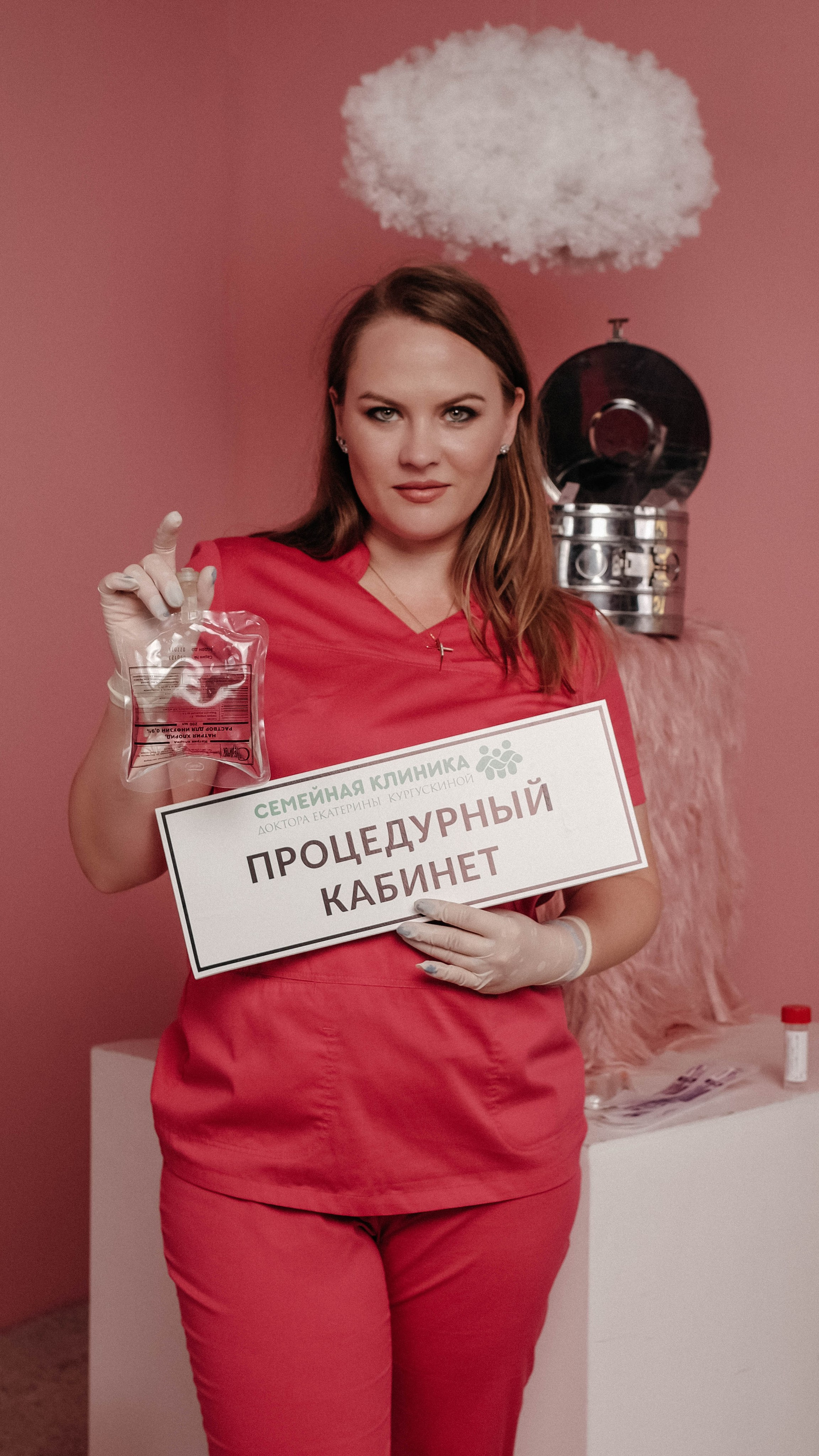 Гениколог Екатерина. Главная